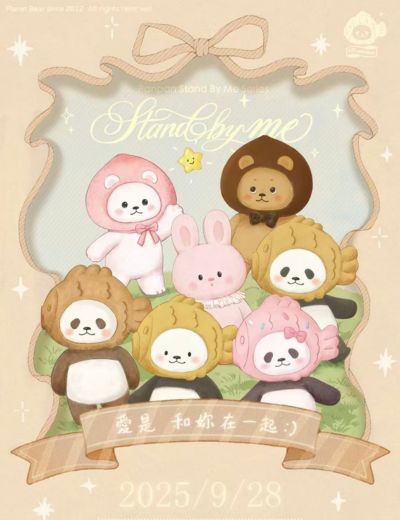 PanPan 和你在一起💌