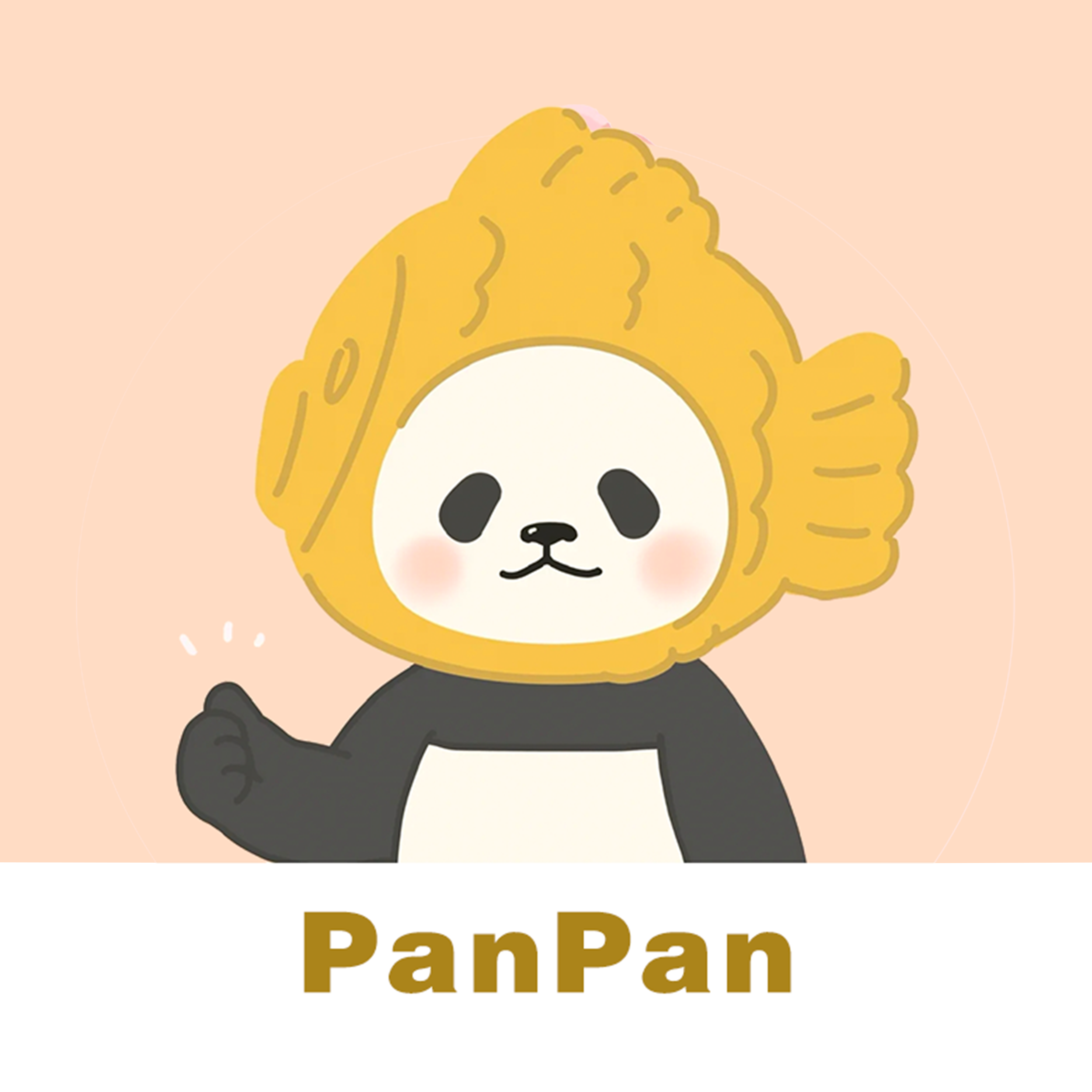 潘潘