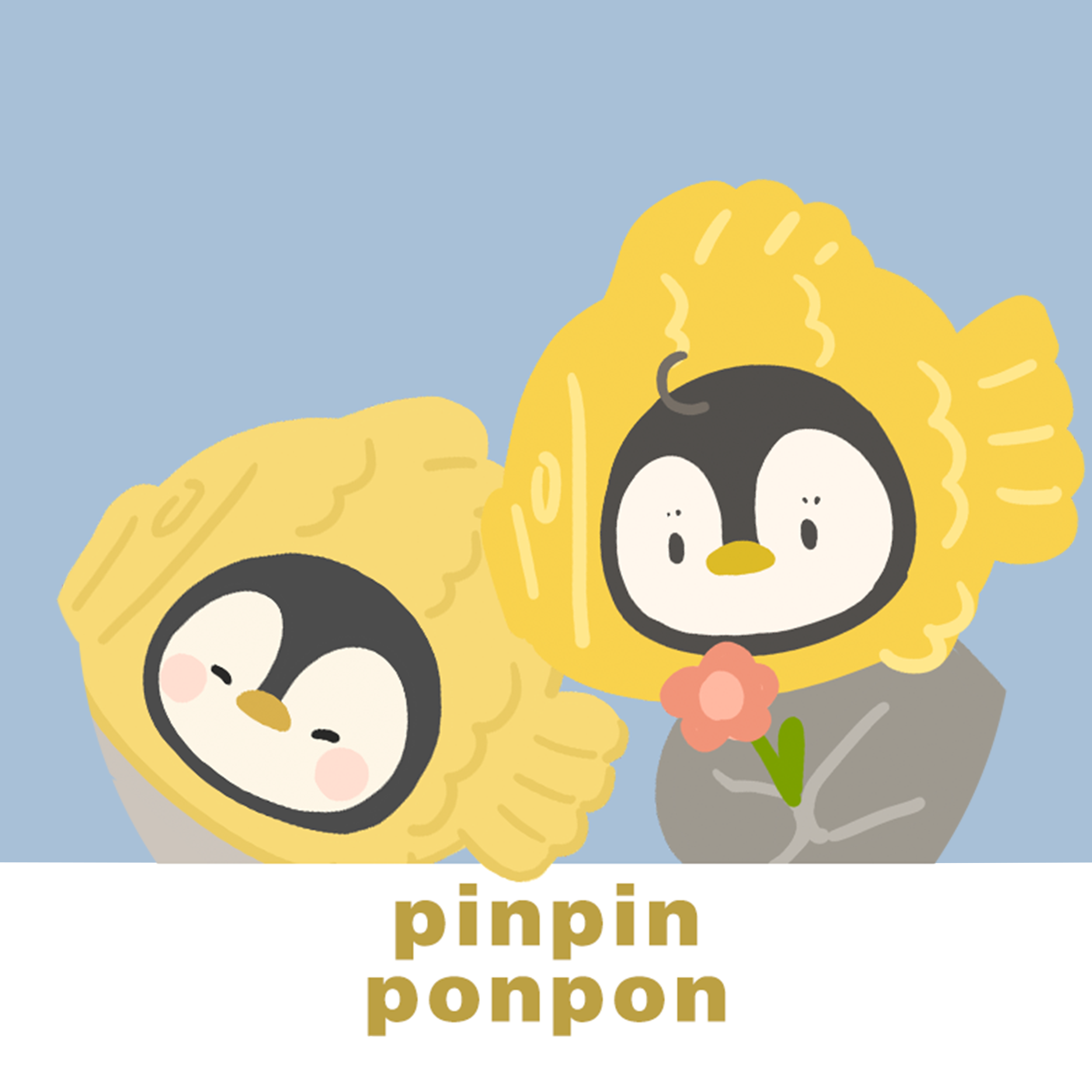 pinpin&ponpon