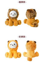 Lion City Theme — Panda Plush Toy