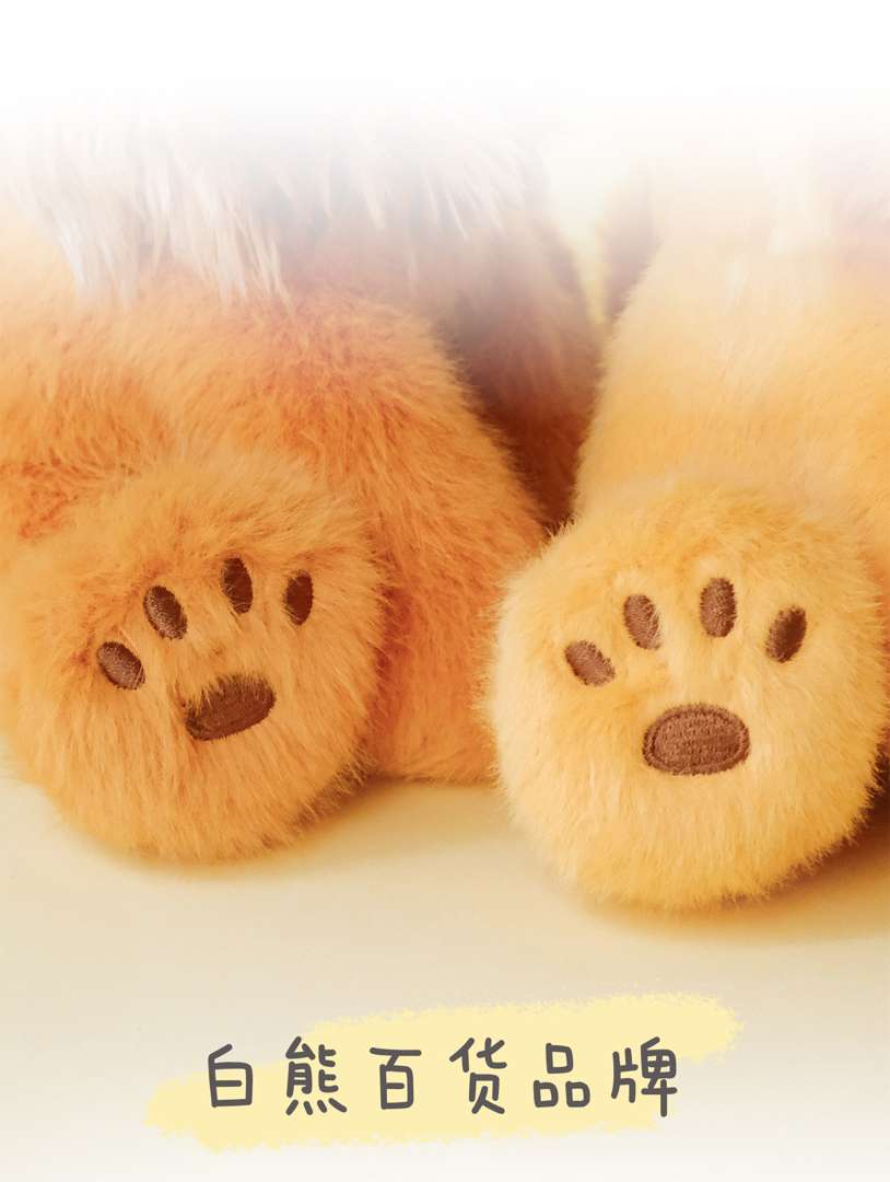 Lion City Theme — Panda Plush Toy