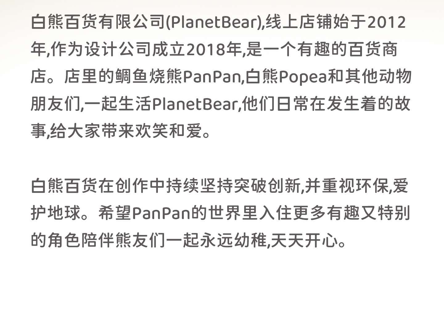 Lion City Theme — Panda Plush Toy