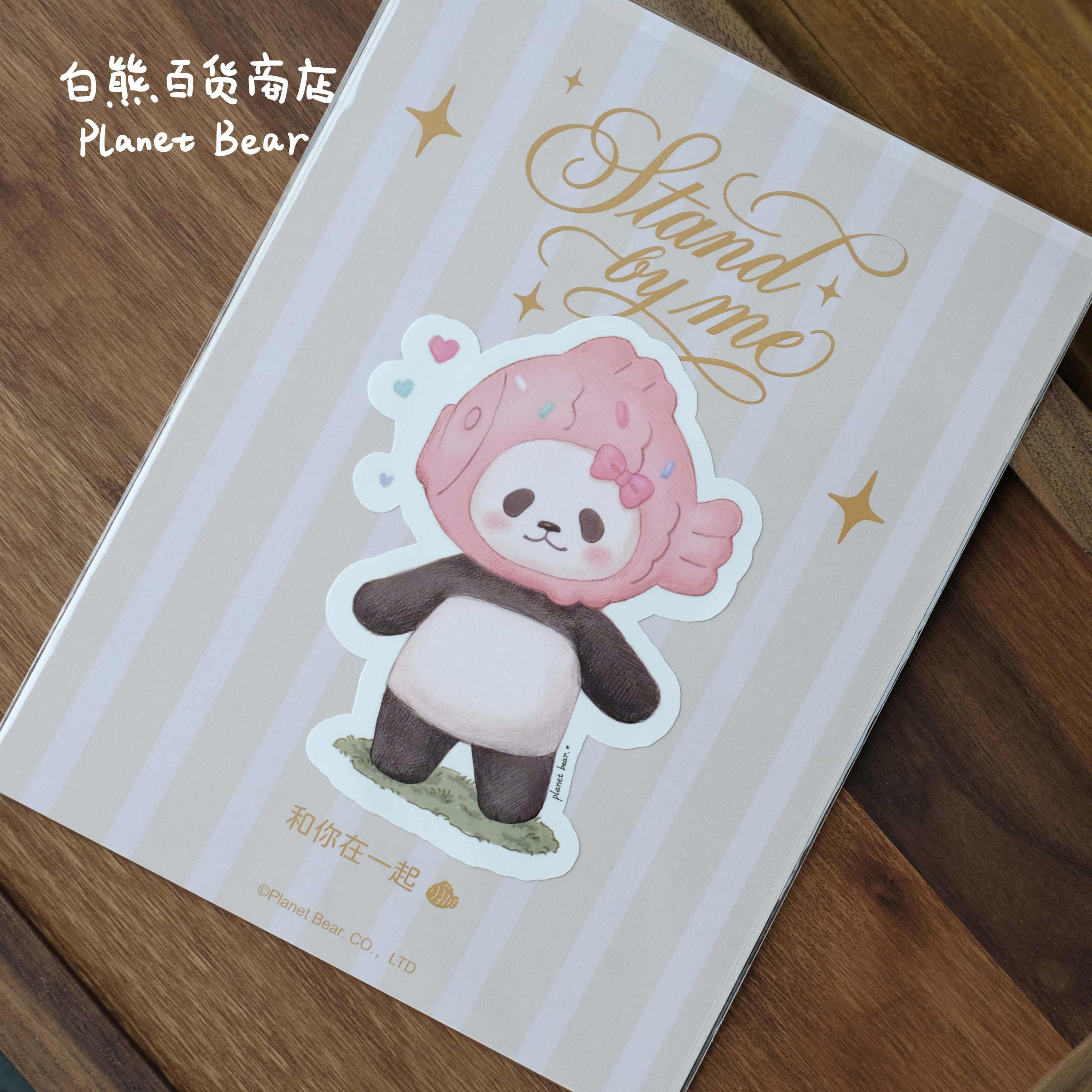 PanPan and You Together Series Stickers