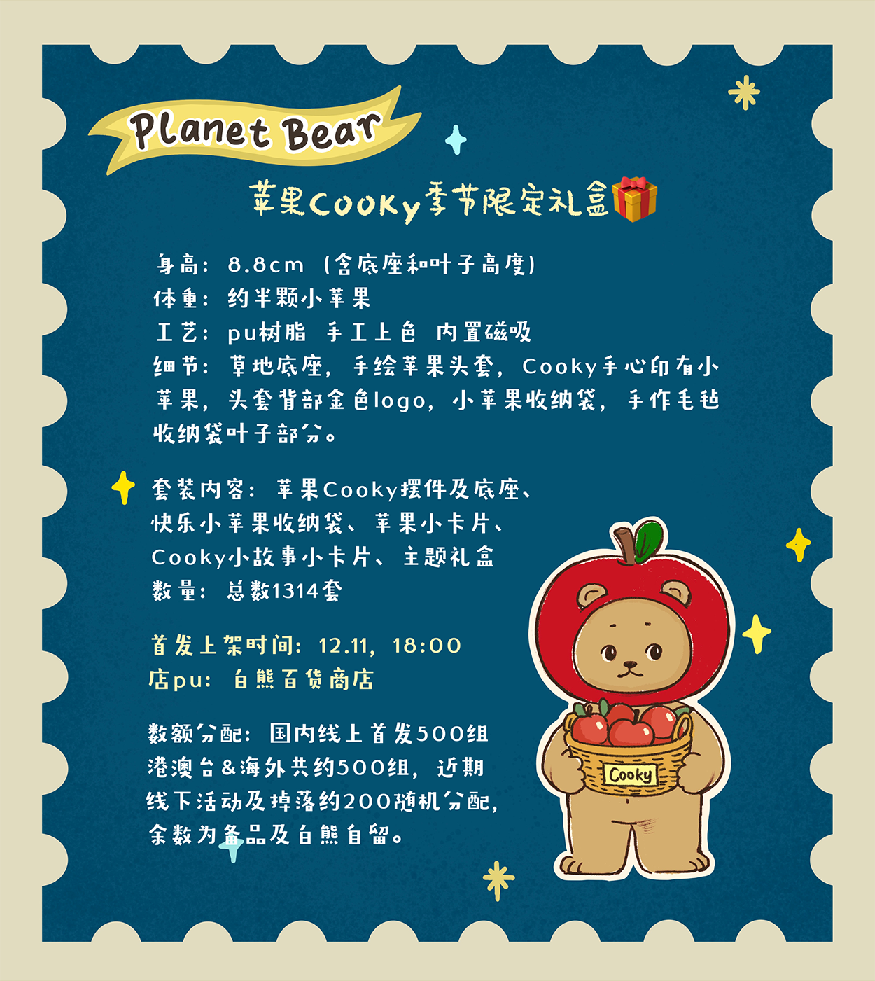 Cooky Apple Bear Seasonal Limited Gift Set