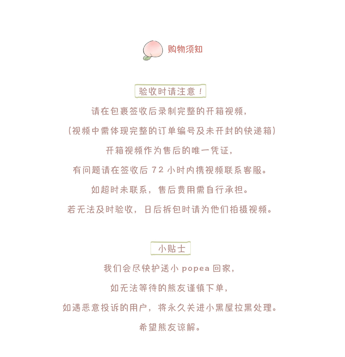 Mini Popea一只透明的鲷鱼烧潮玩手办