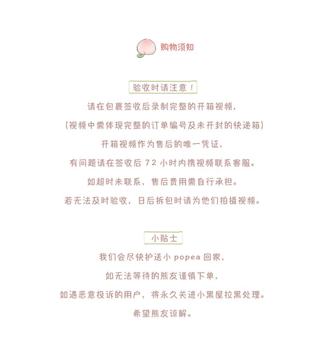 Mini Popea一只透明的鲷鱼烧潮玩手办