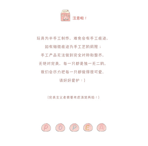 Mini Popea一只透明的鲷鱼烧潮玩手办