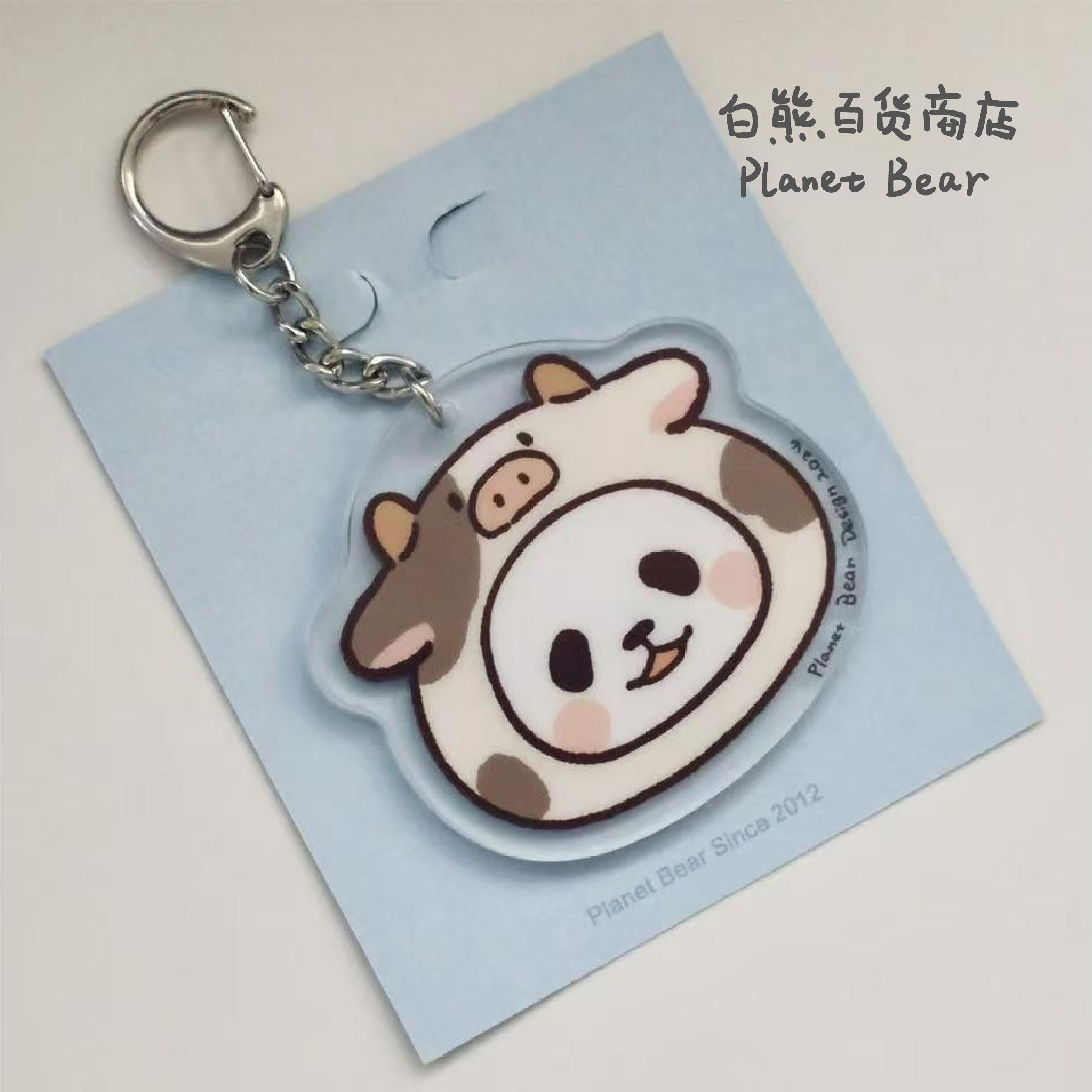 Cow Series Keychain Acrylic Pendant Cute Charm