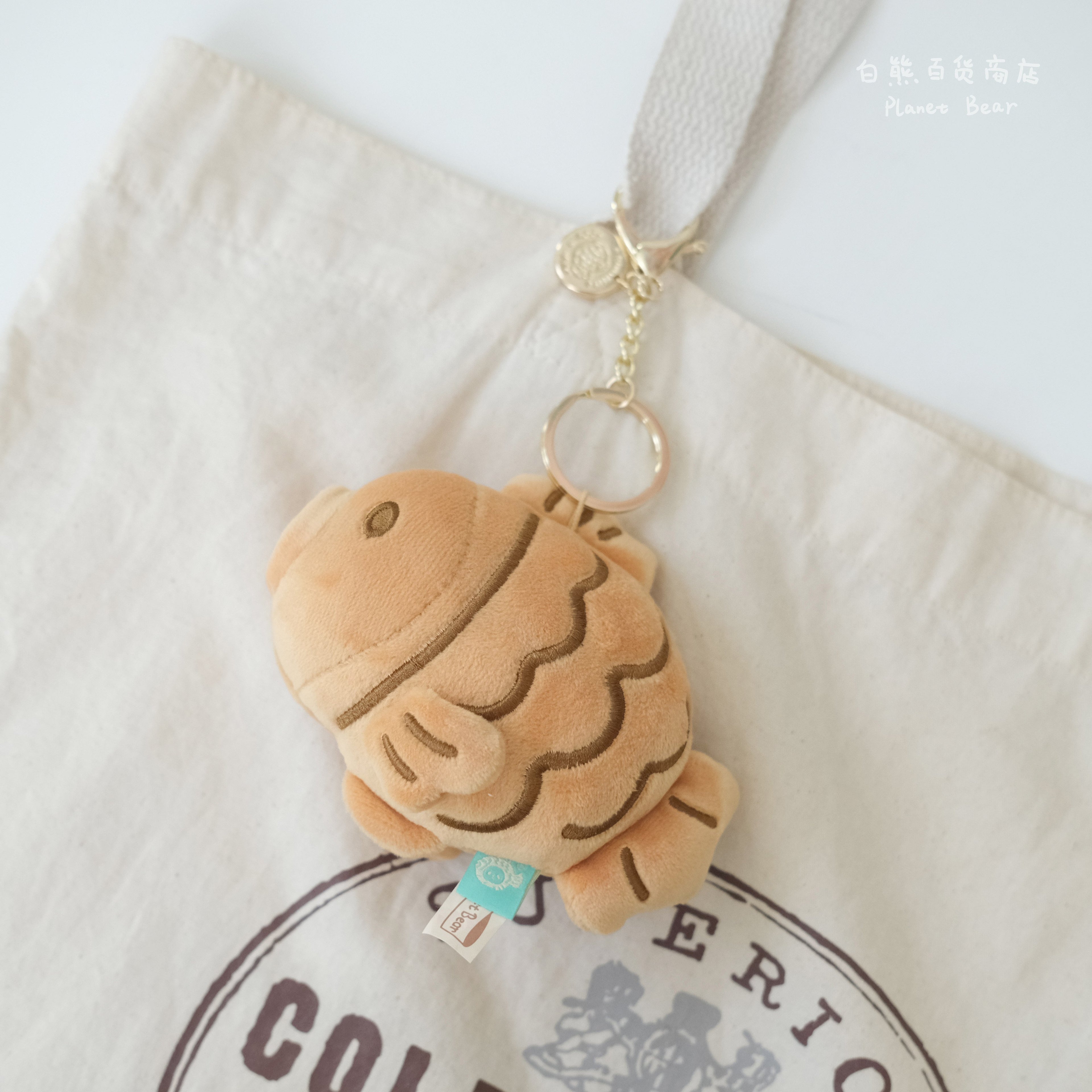 Original Plush Taiyaki Charm Souvenir Gift