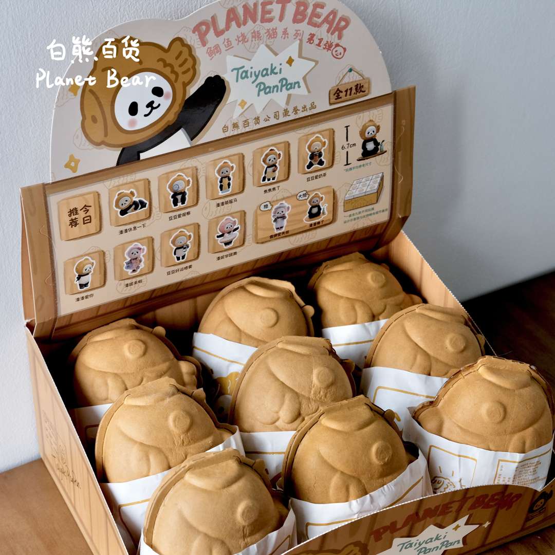 Mini PanPan 迷你鲷鱼烧 4周年复刻版