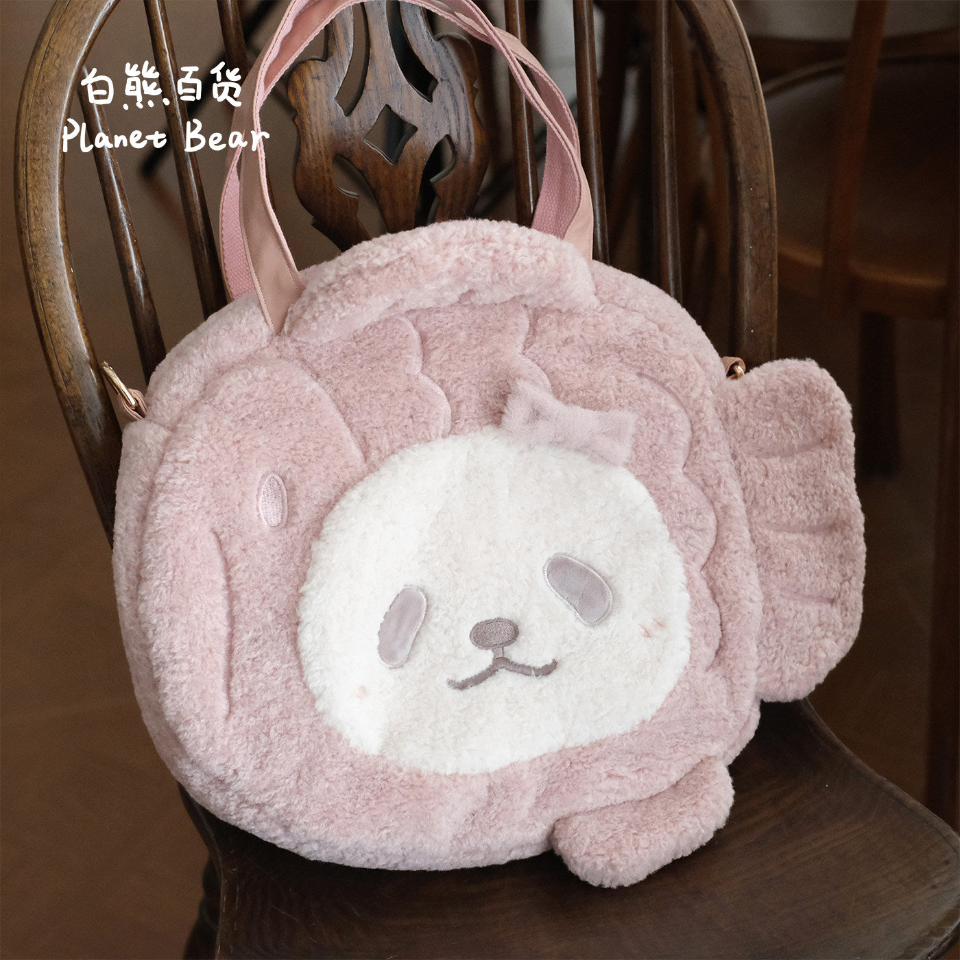 【周边】鲷鱼烧熊猫Luna单肩/斜跨毛绒包包
