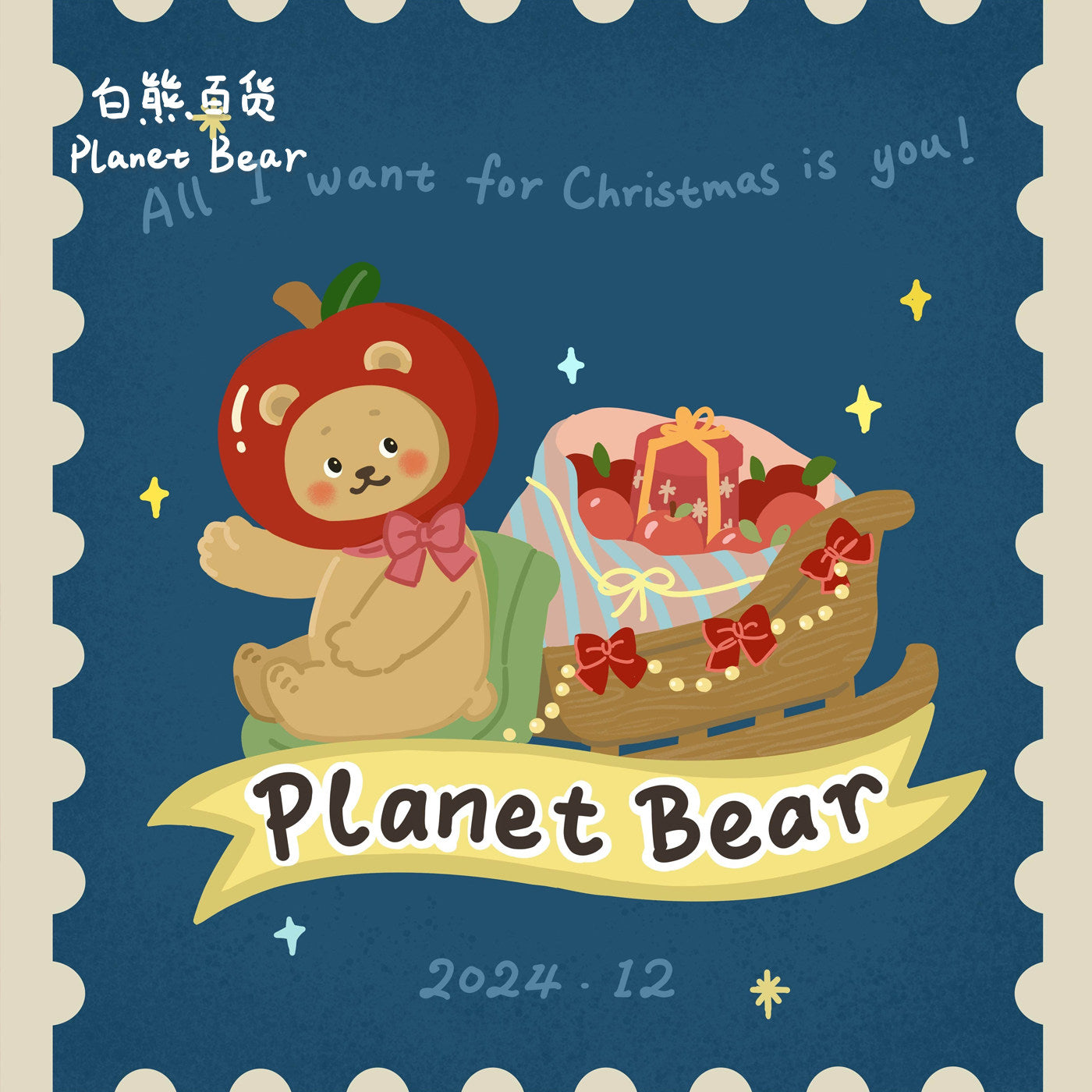 Cooky Apple Bear Seasonal Limited Gift Set