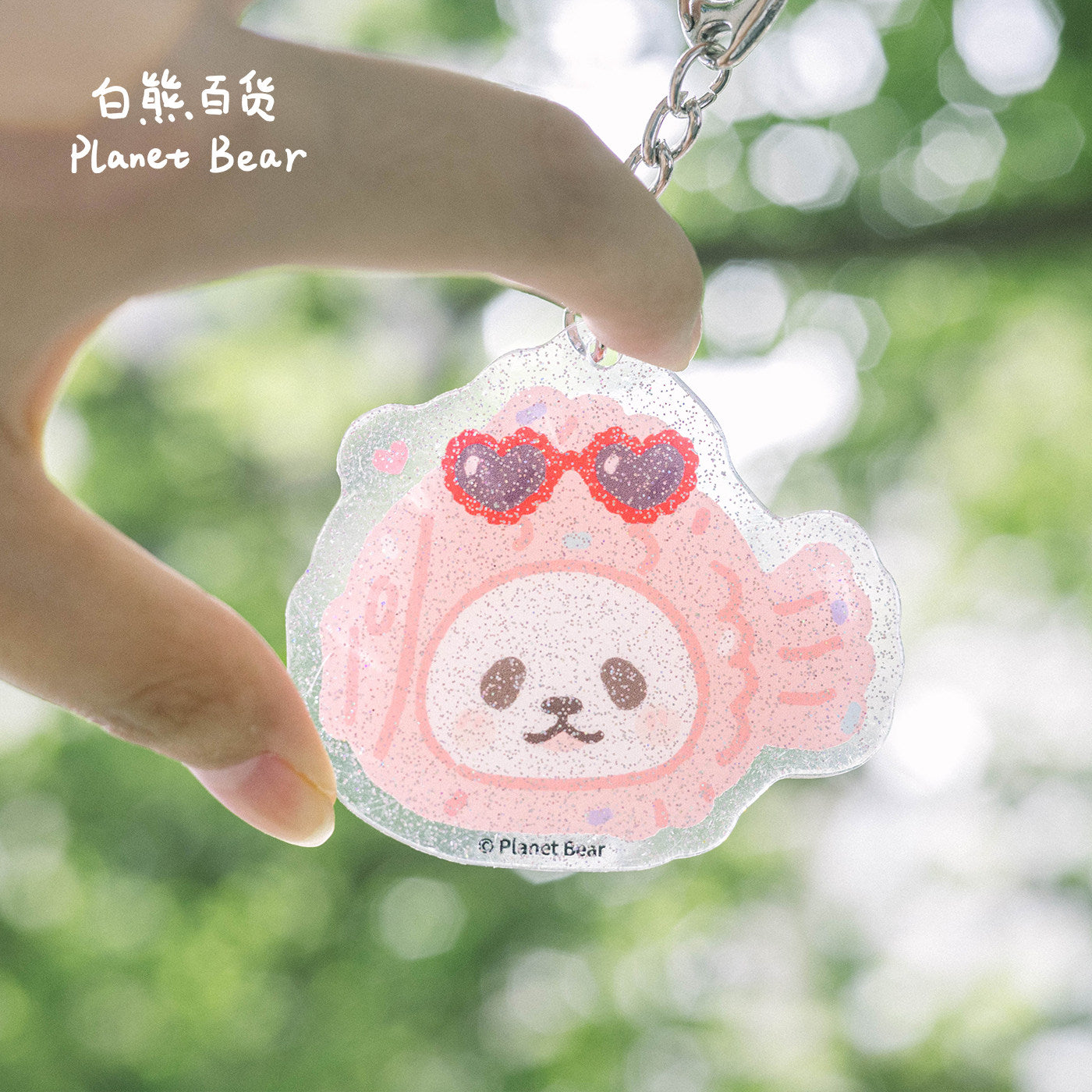 Panny Glitter Sand Acrylic Keychain