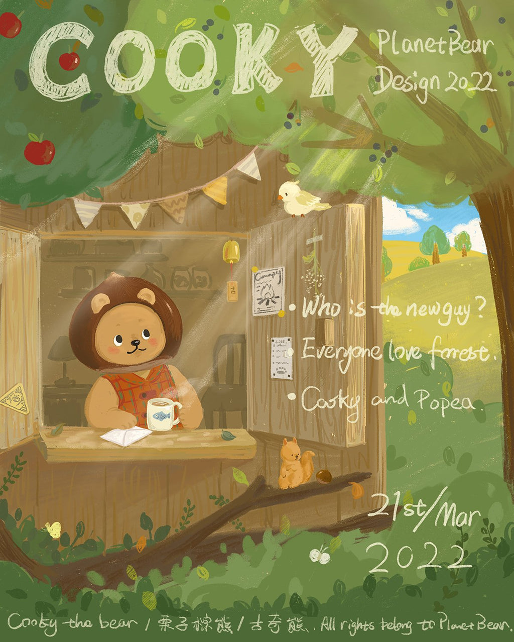 Chestnut Brown Bear Cooky Trendy Toy Figure