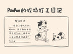 Cow Panda Skateboard PanPan Ranch Outfit