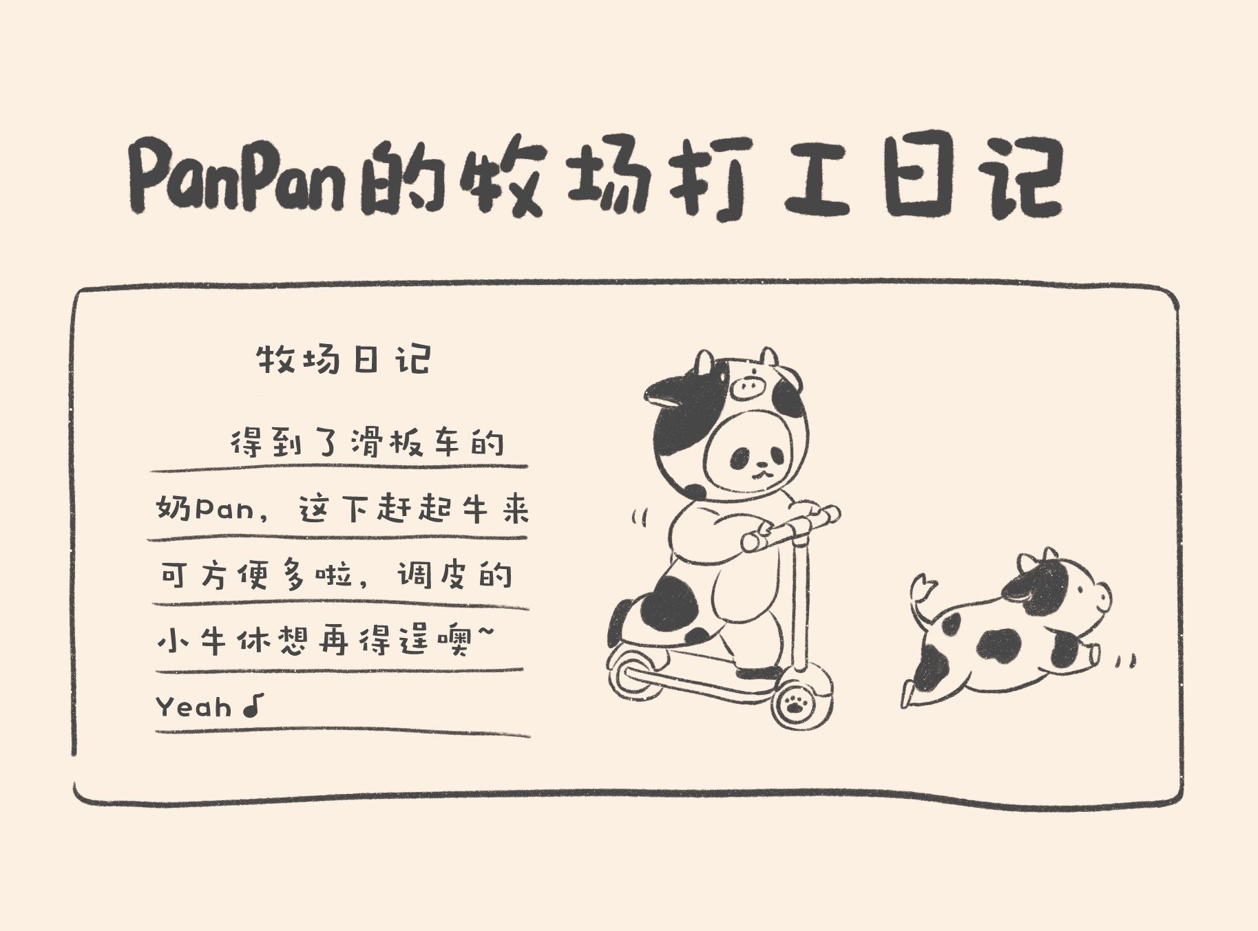 Cow Panda Skateboard PanPan Ranch Outfit