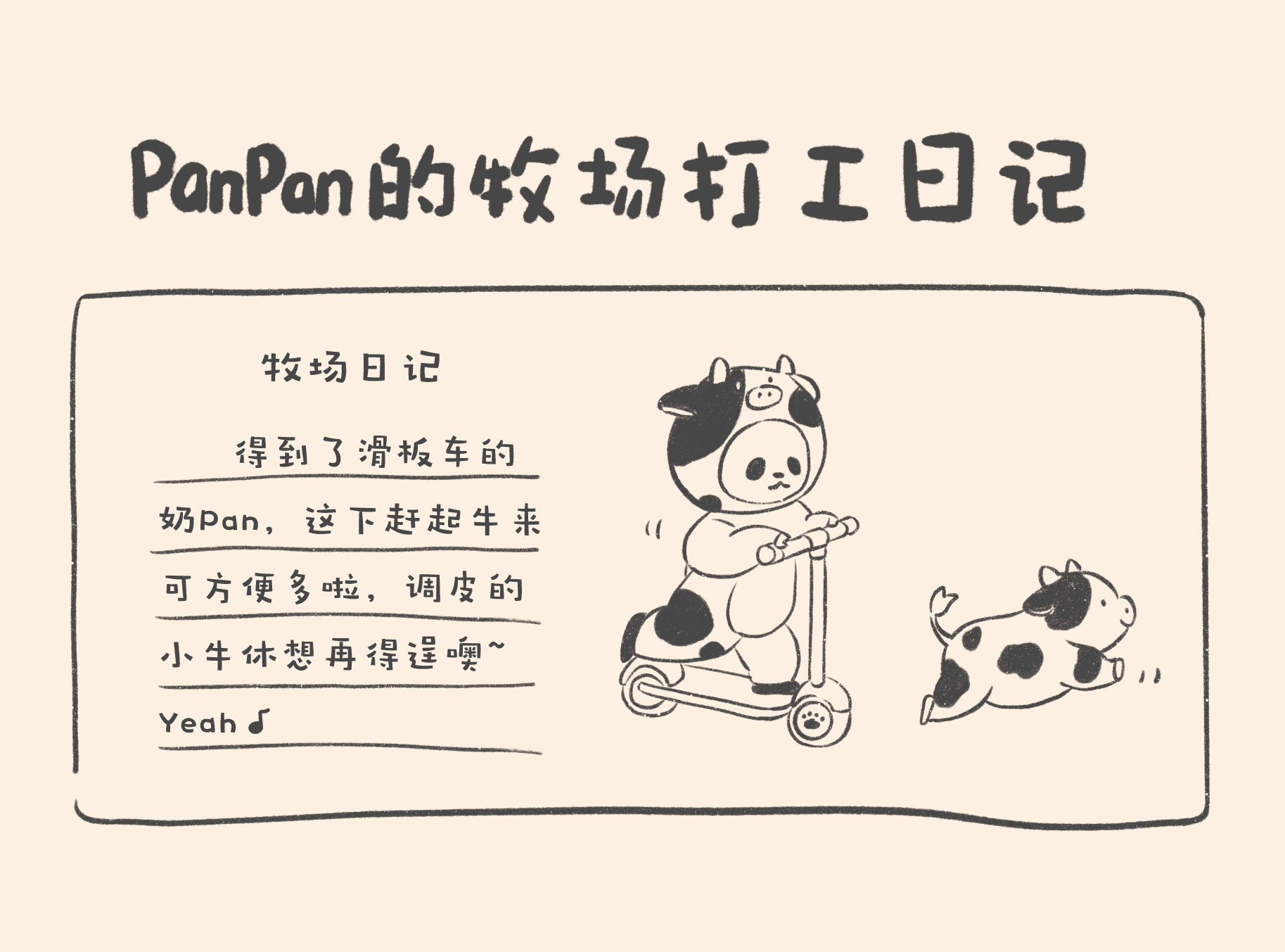 Cow Panda Skateboard PanPan Ranch Outfit
