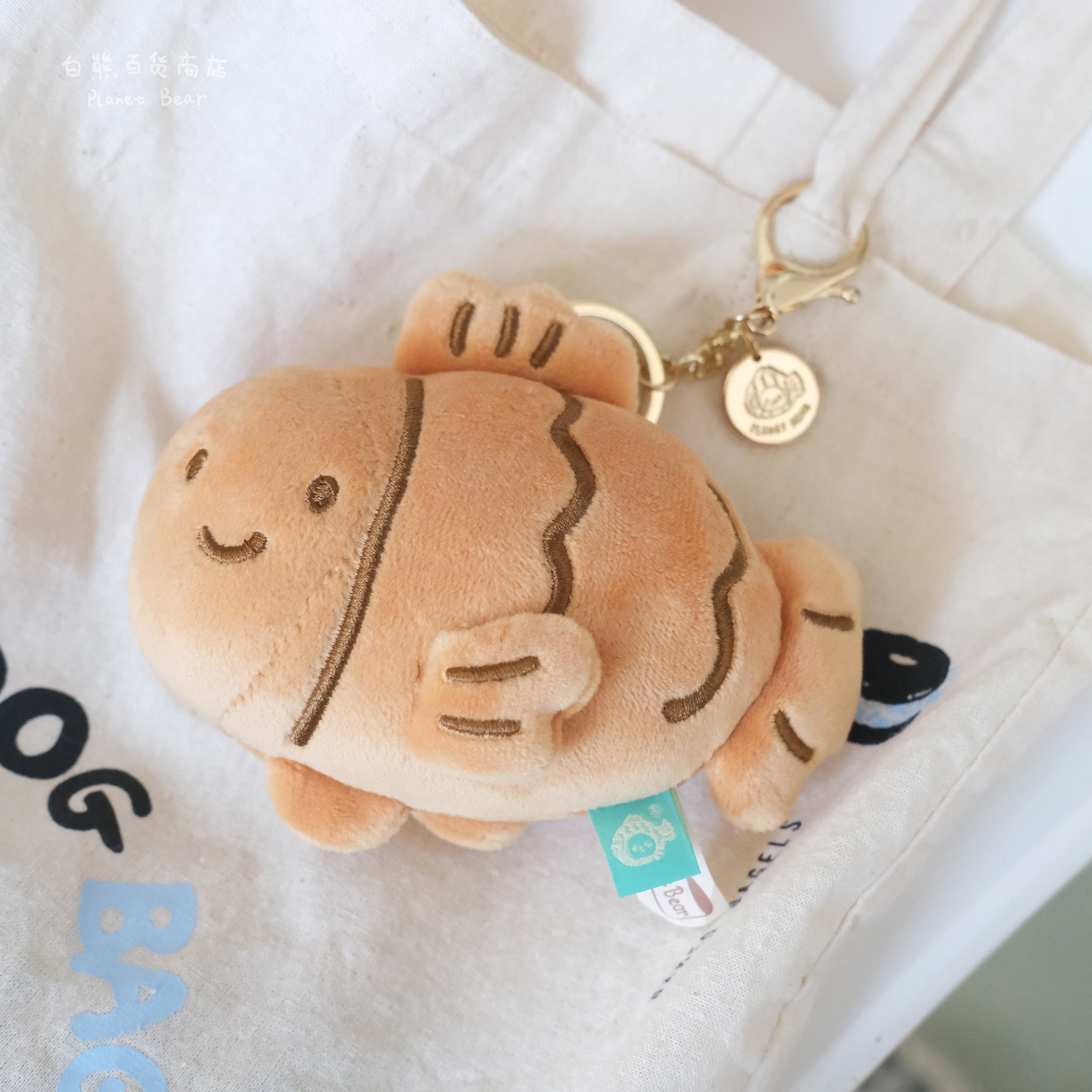 Original Plush Taiyaki Charm Souvenir Gift