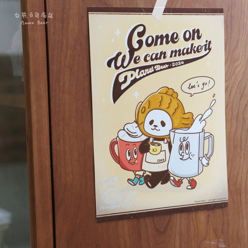 303% แก้วหน้าดีกว่า CoCo