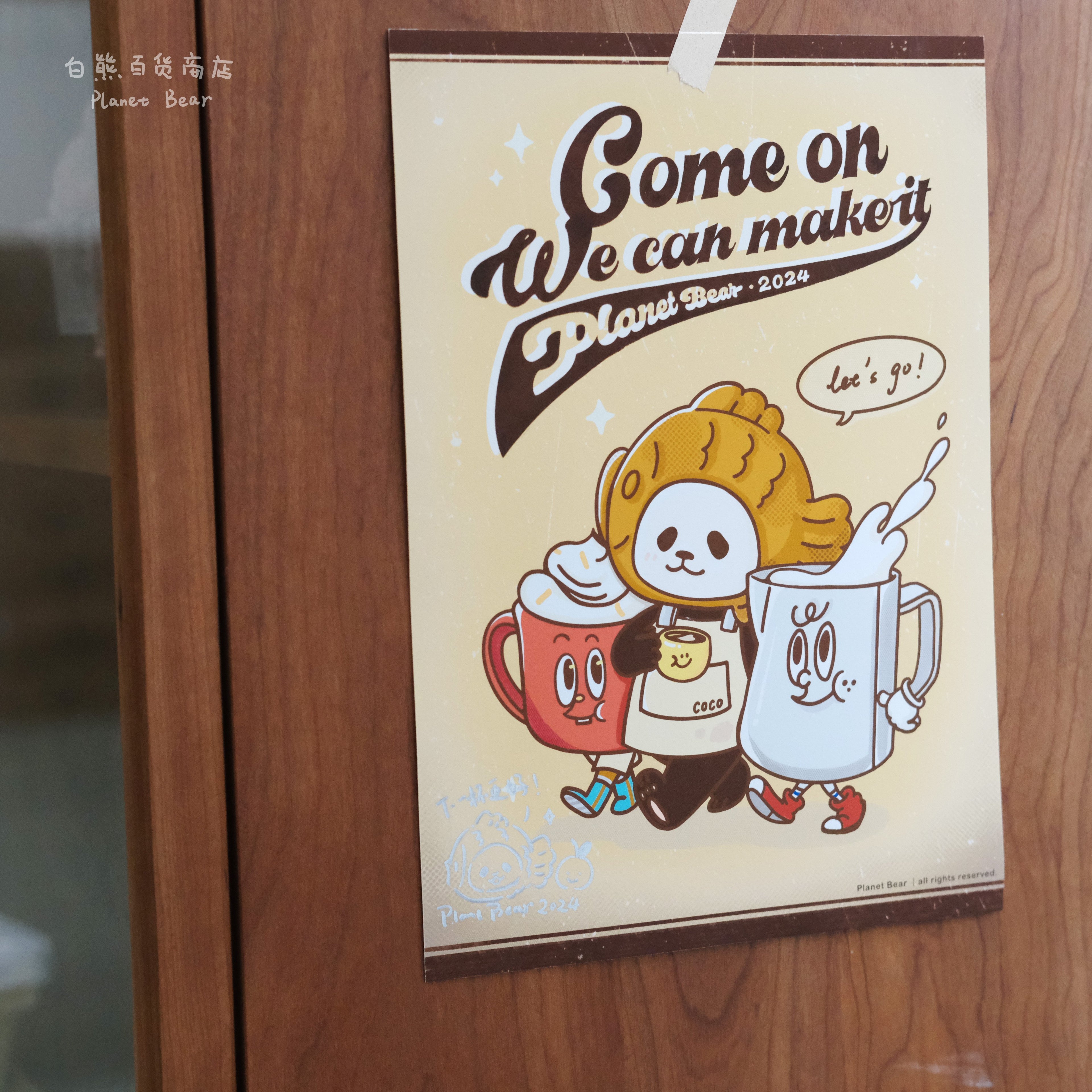 303% แก้วหน้าดีกว่า CoCo