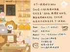 303% แก้วหน้าดีกว่า CoCo