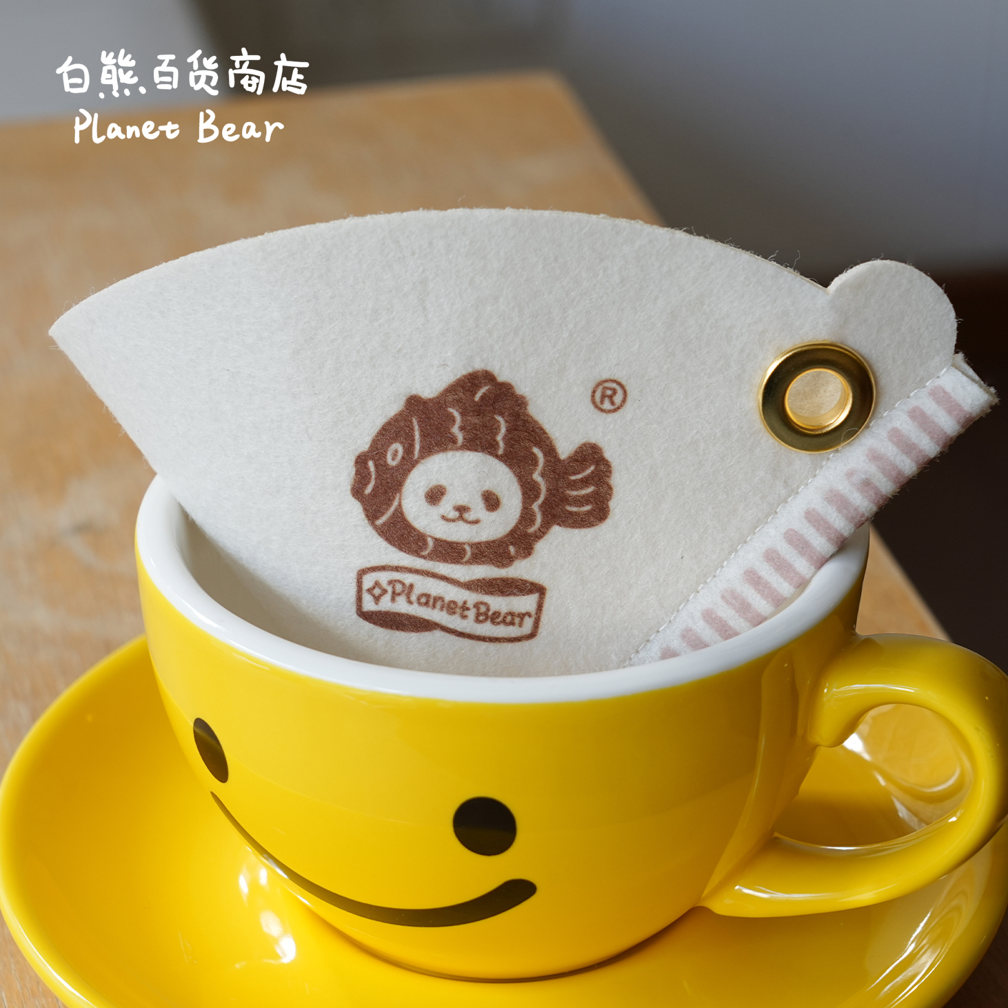 Pour-over coffee filter paper shaped ornament