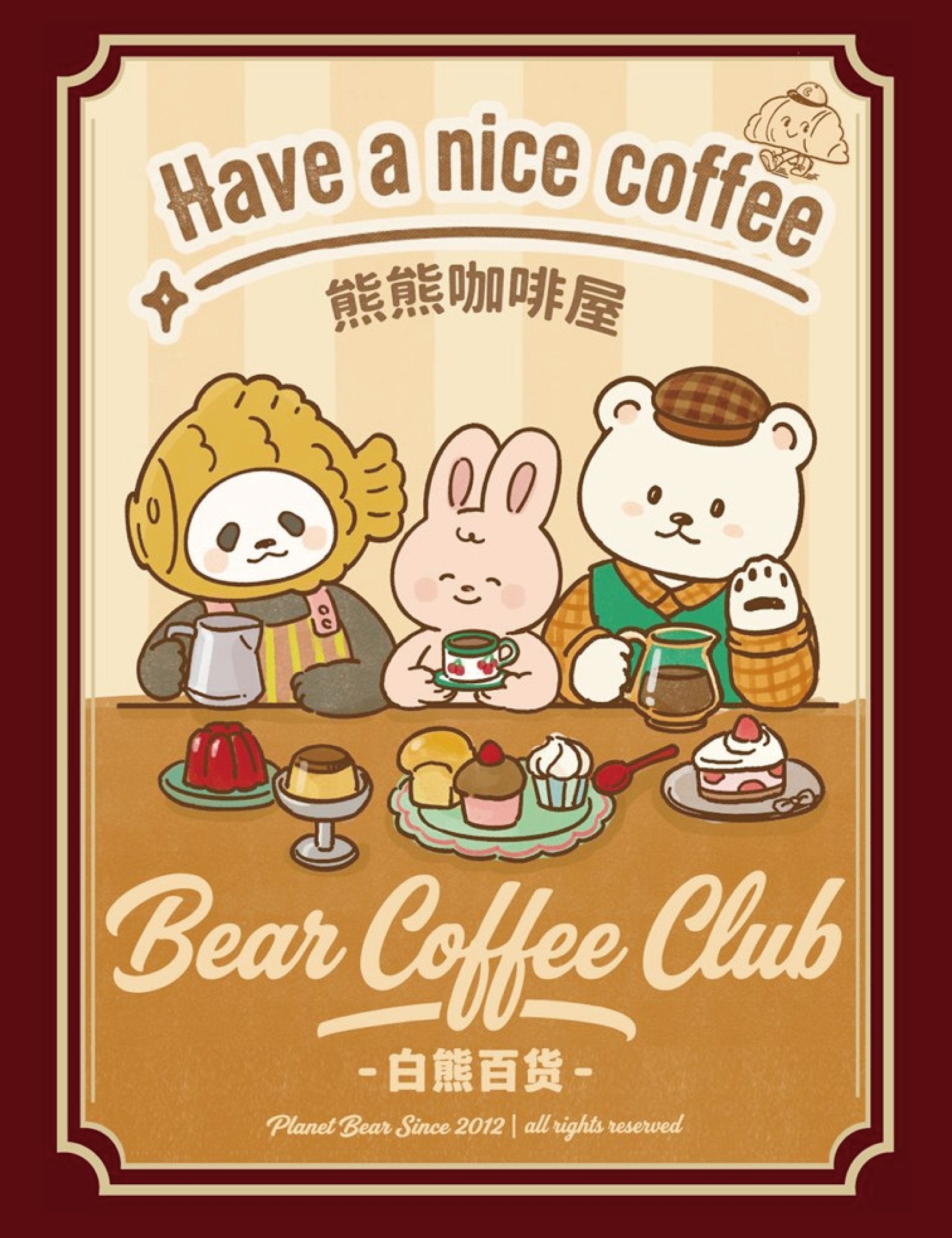 Welcome to Beary Cafe