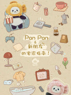 PanPan is with you 💌