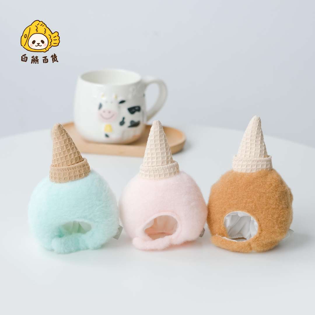 【娃衣】美味帽子商店/毛绒绒玩偶帽子头套棉花娃娃着替