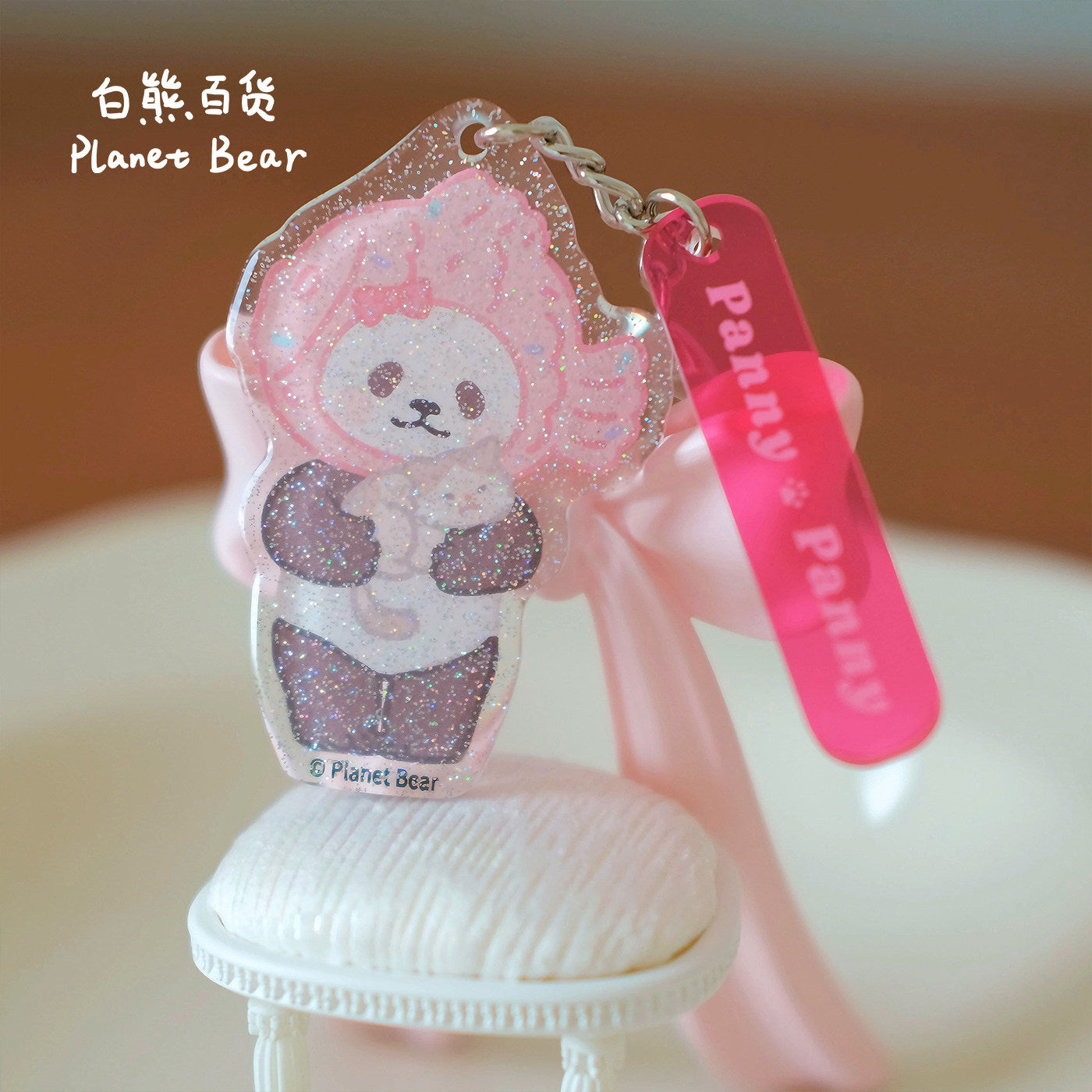 Panny Glitter Sand Acrylic Keychain