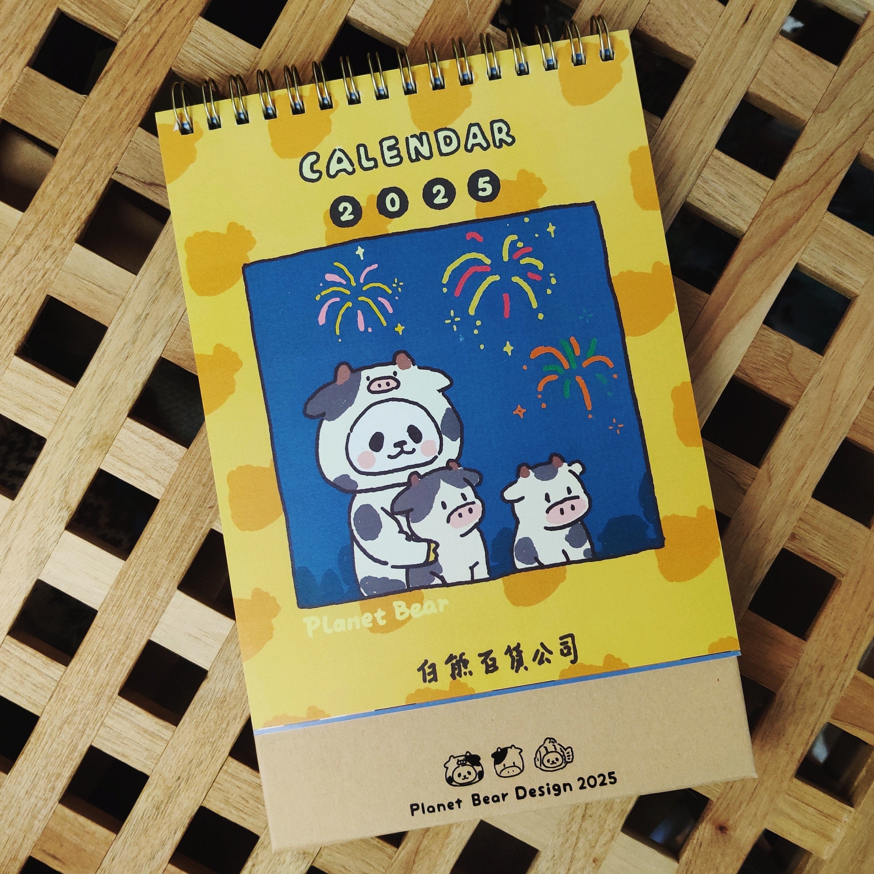 Cow Series Wall Calendars and Desk Calendars