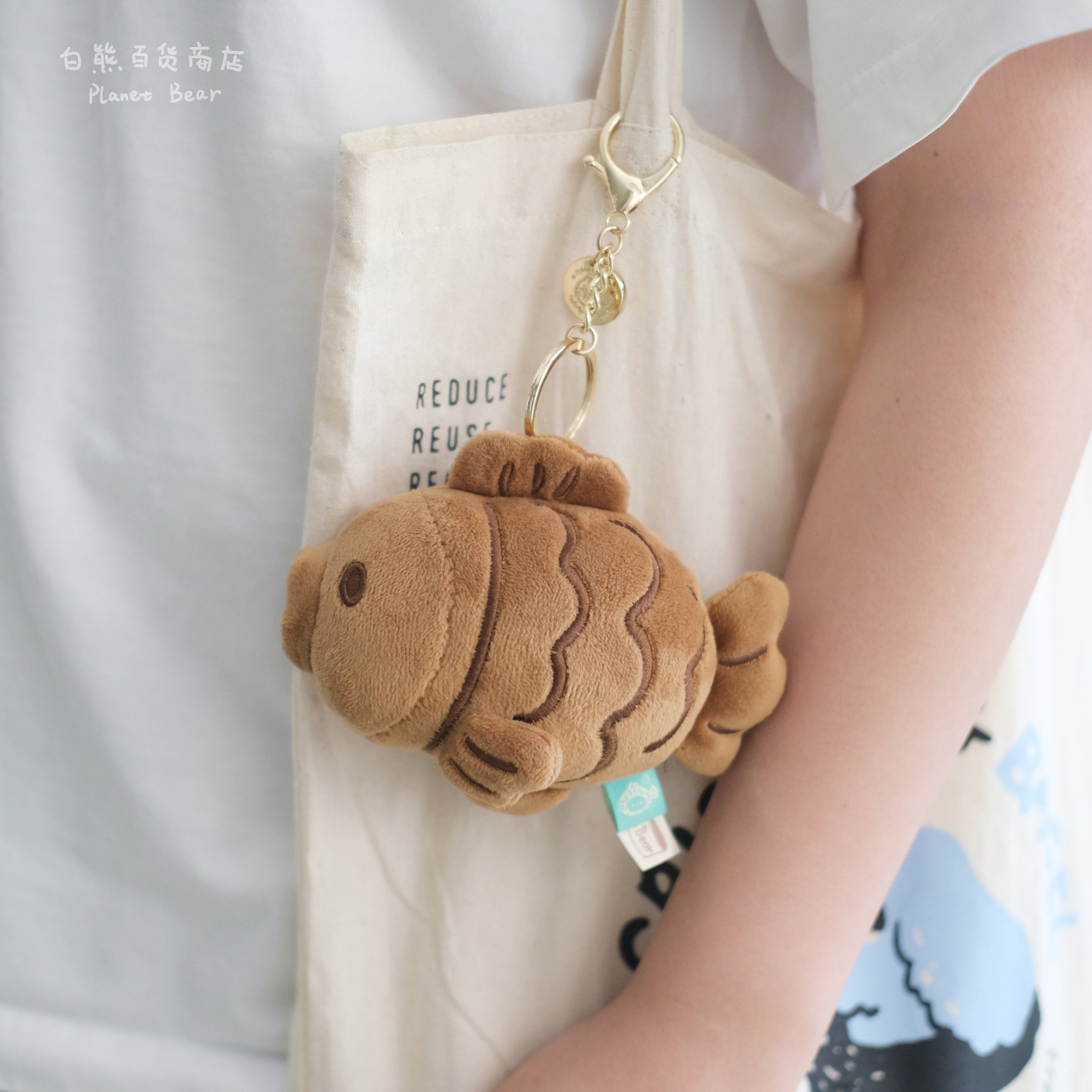 Original Plush Taiyaki Charm Souvenir Gift