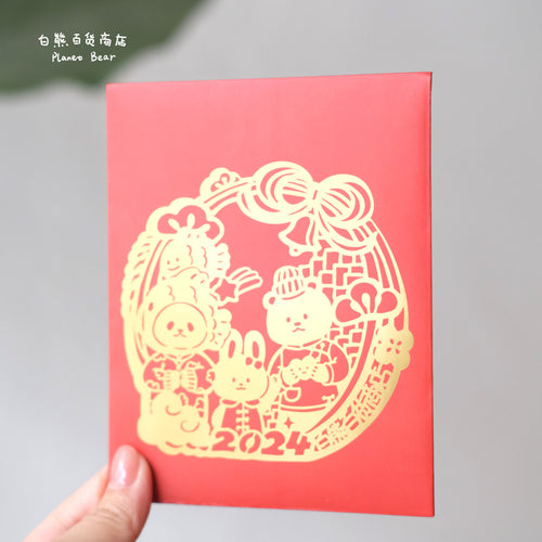2024龙年早春周边合集