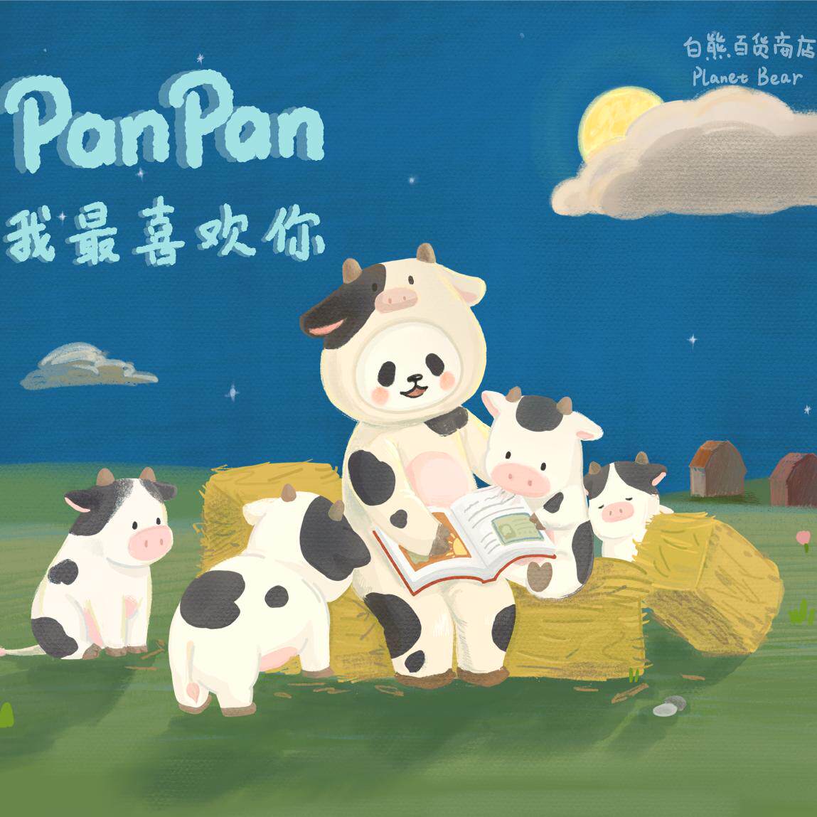 PanPan the Cow Series Decorative Paintings - Original Merchandise