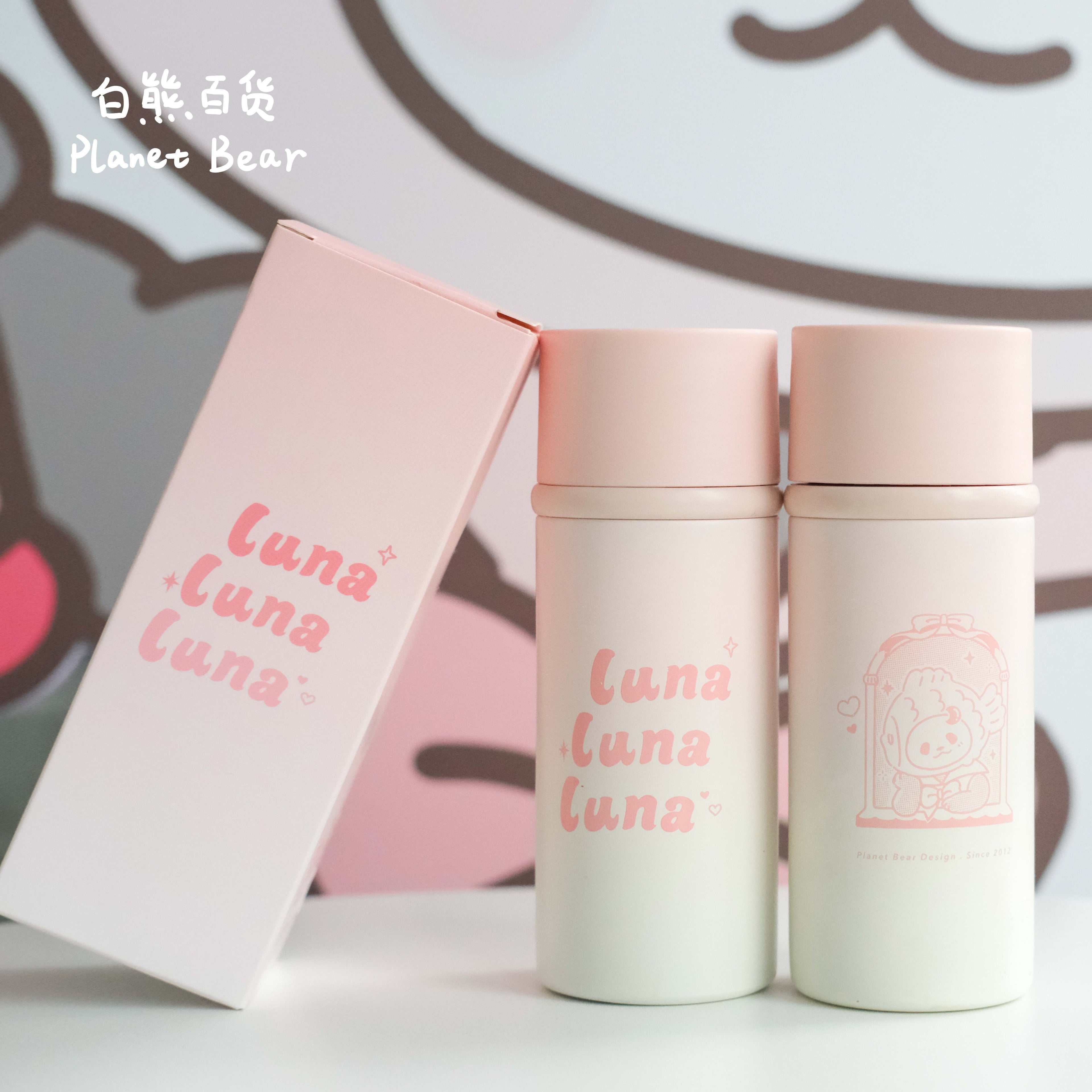Panny Mini Insulated Travel Mug
