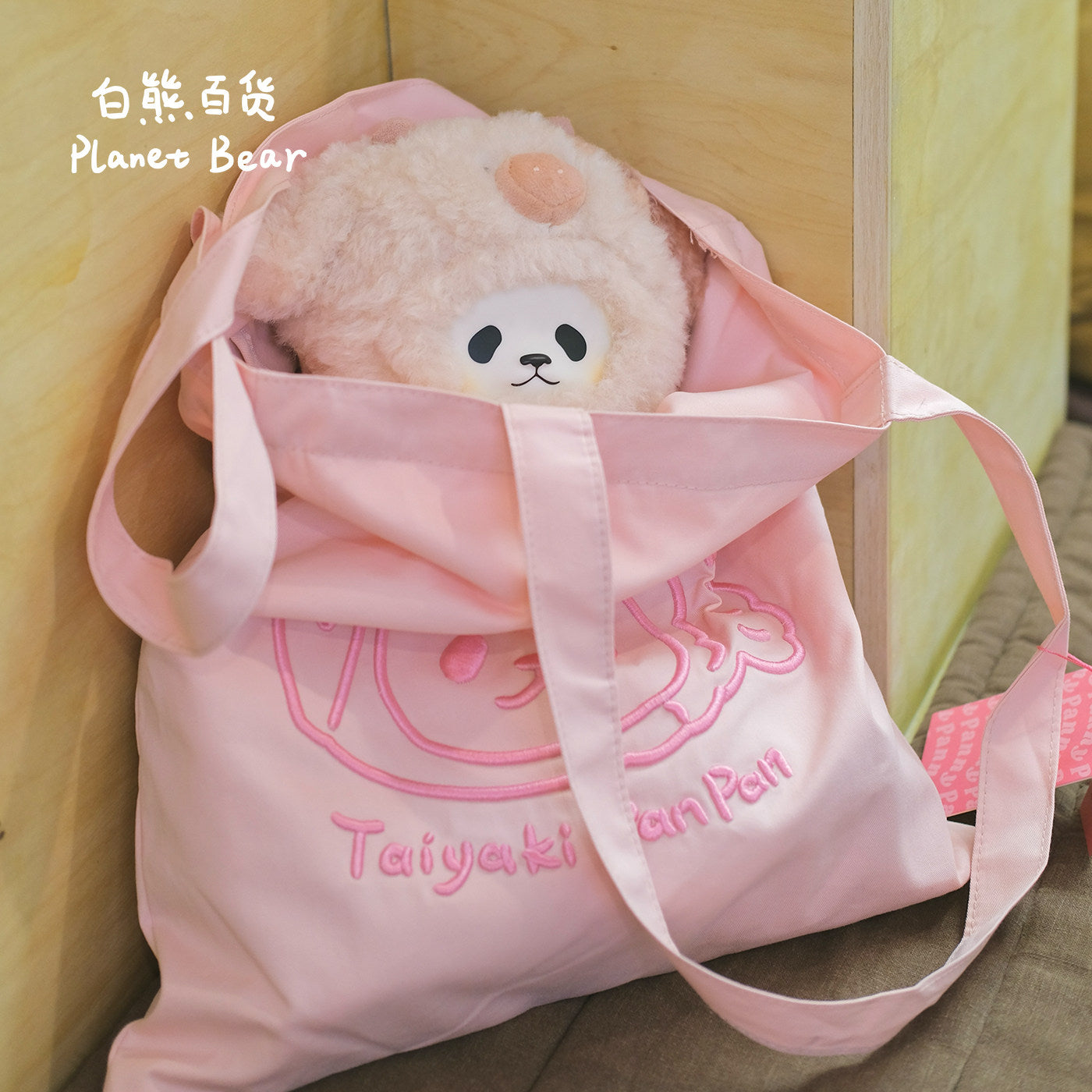 【周边】PanPan立体刺绣帆布购物袋单肩包