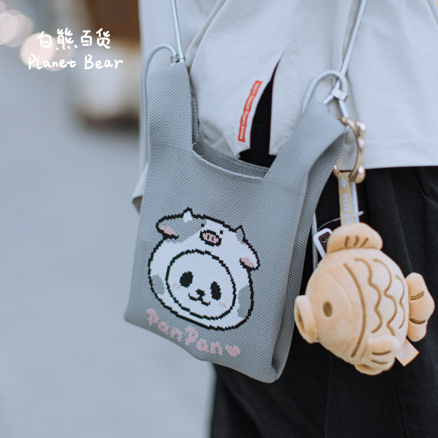 PanPan Rootote Knit Bag Souvenir