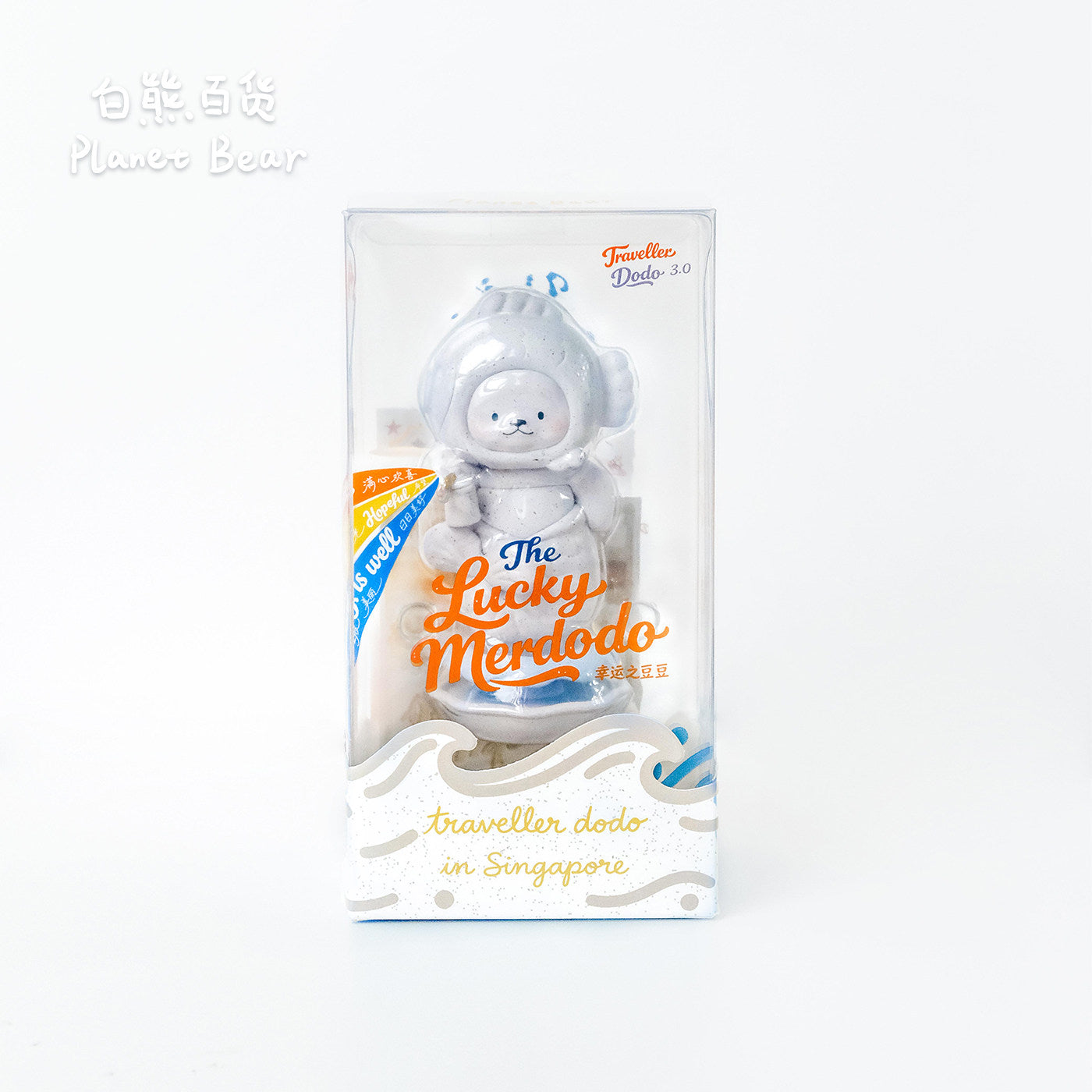 【DoDo】旅行的豆豆3.0【许愿池与幸运豆】