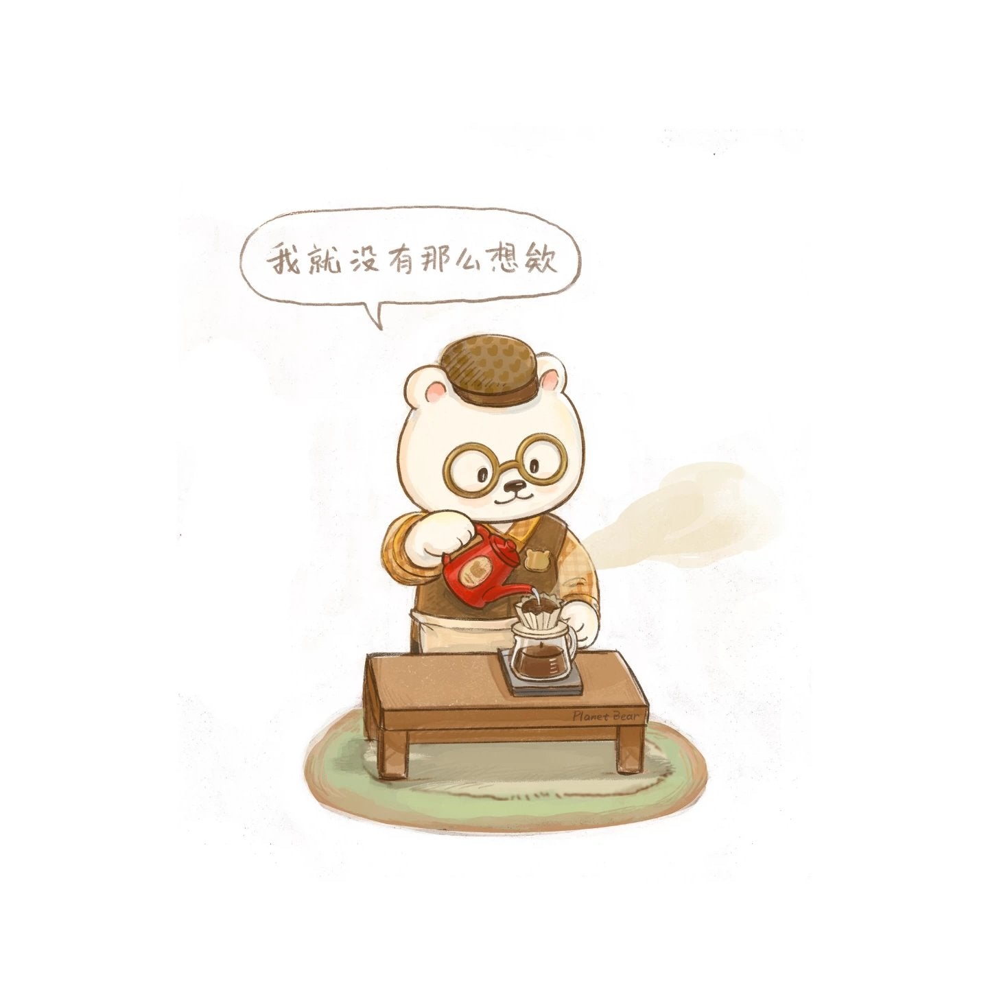 Bear Coffee Club