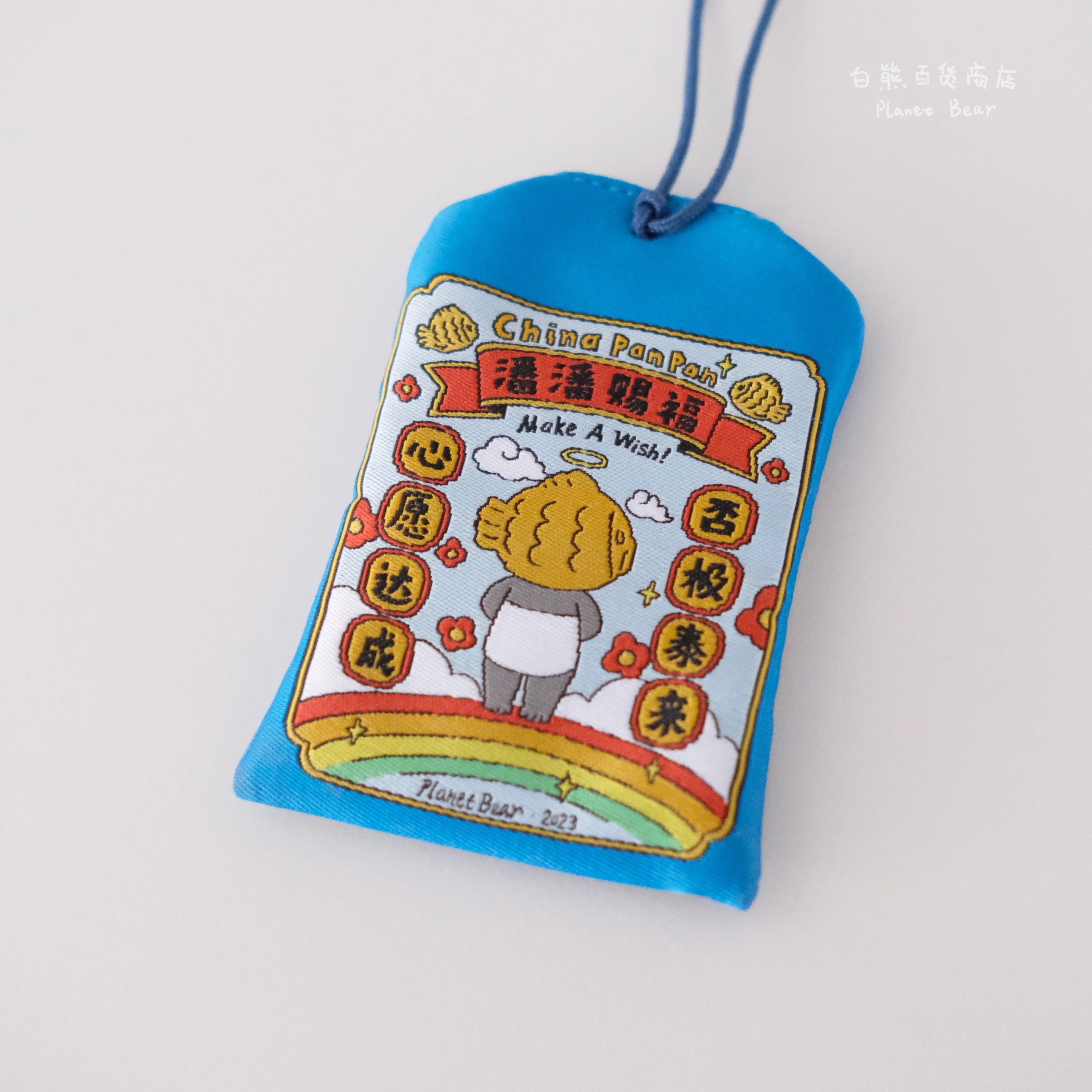 Panpan's Blessing & Peace & Dragon Holding Pearl Amulet Keychain