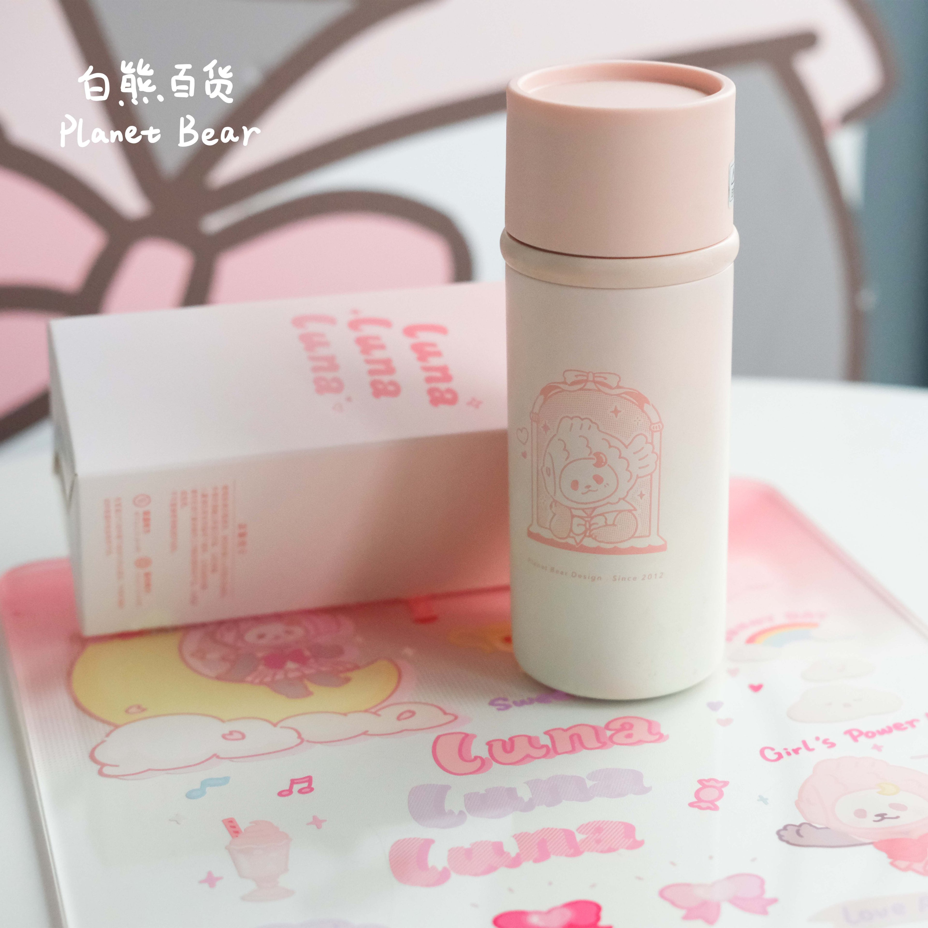 Panny Mini Insulated Travel Mug