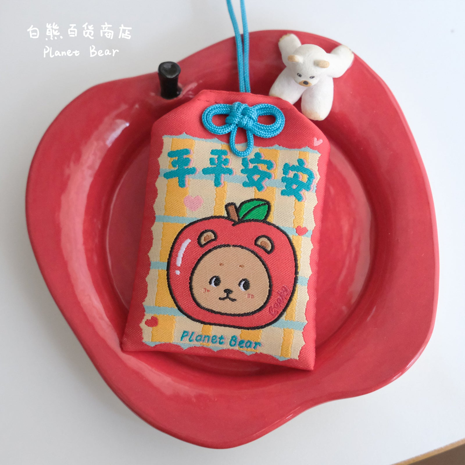 潘潘赐福&平平安安&龙龙捧珠御守挂件