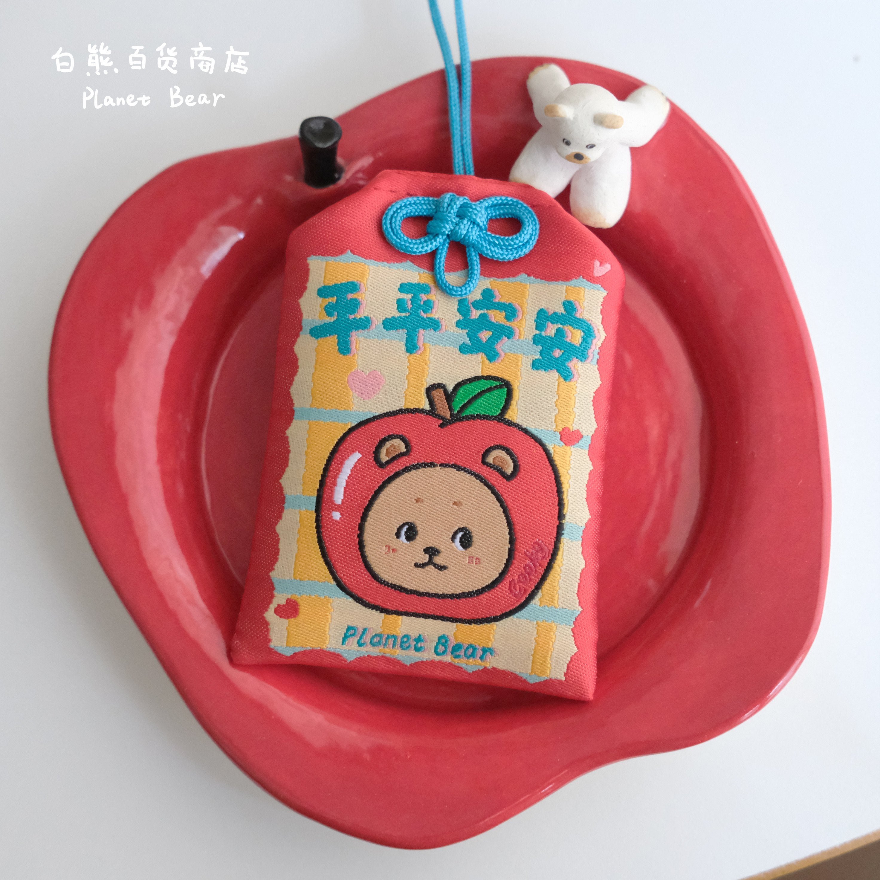 Panpan's Blessing & Peace & Dragon Holding Pearl Amulet Keychain