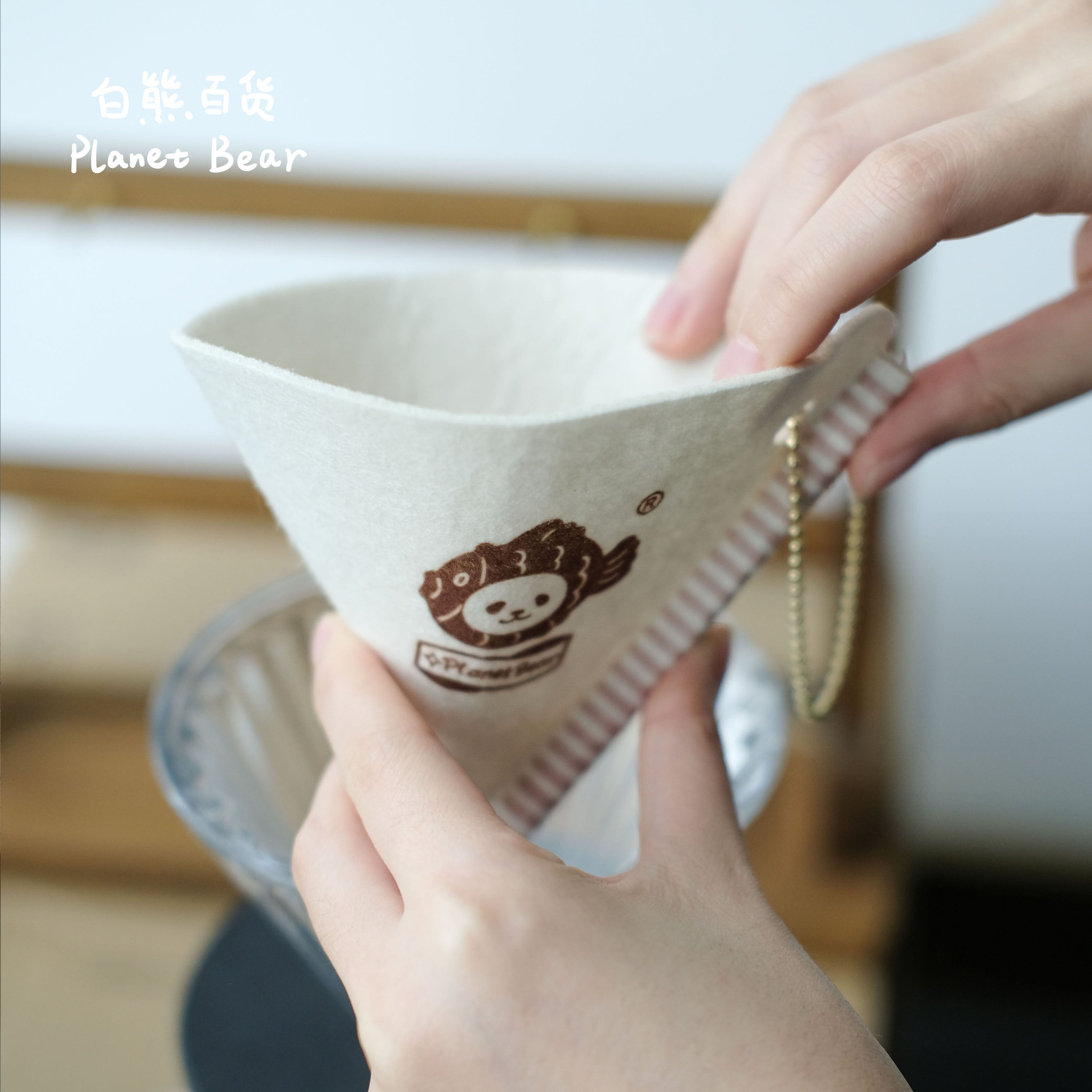 Next Cup Better Plush Smile Cup Keychain