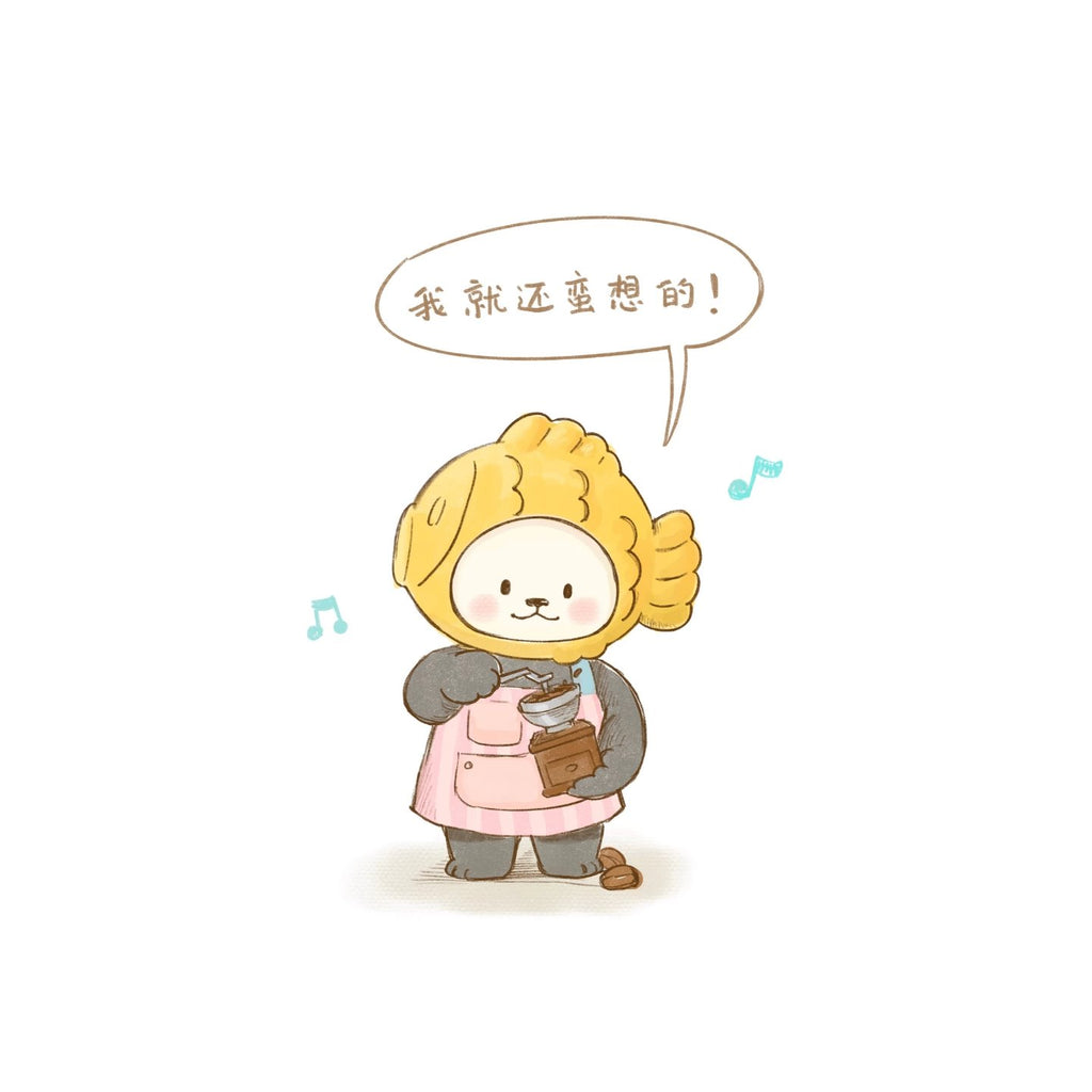Bear Coffee Club