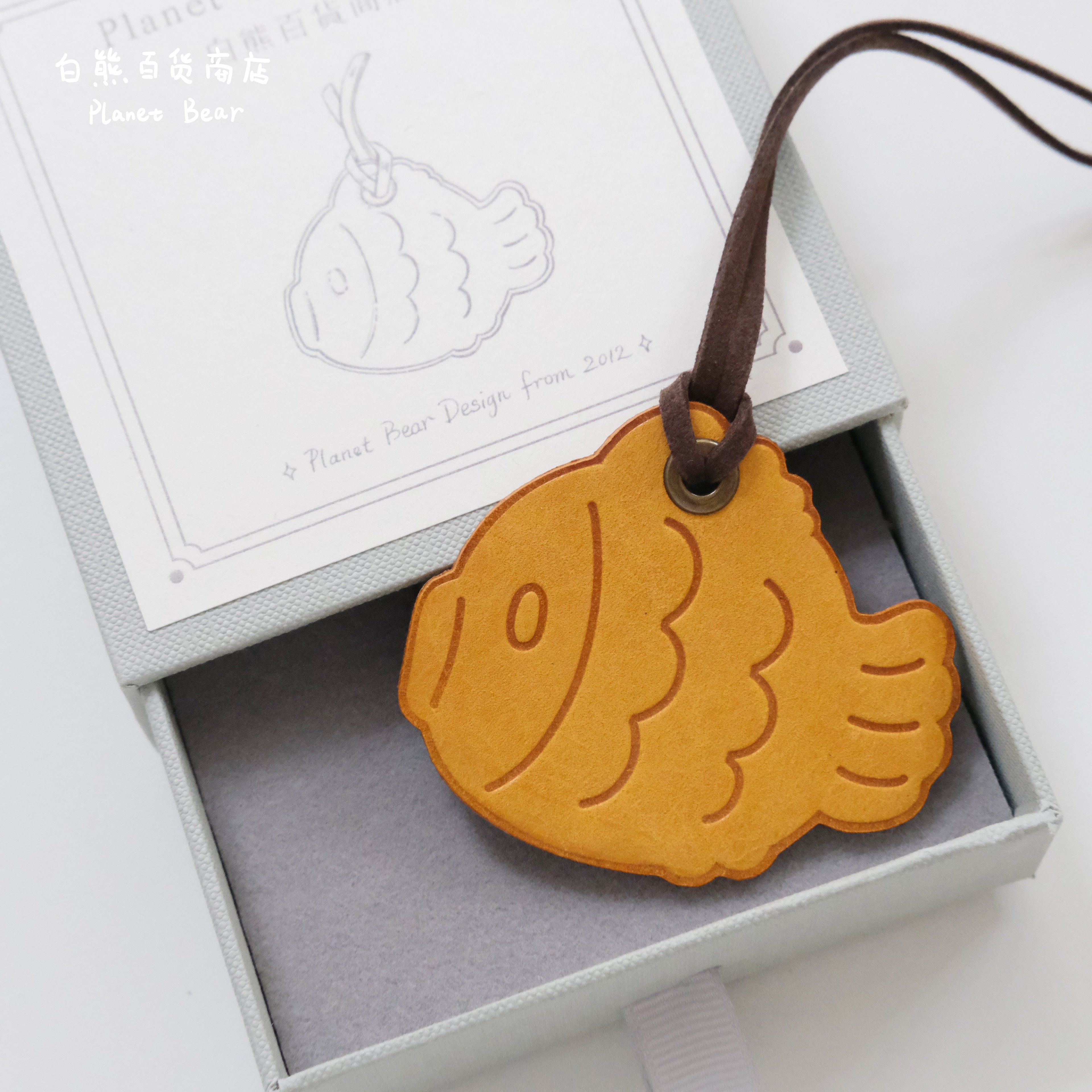 Handmade Taiyaki Shell Keychain Bag Charm