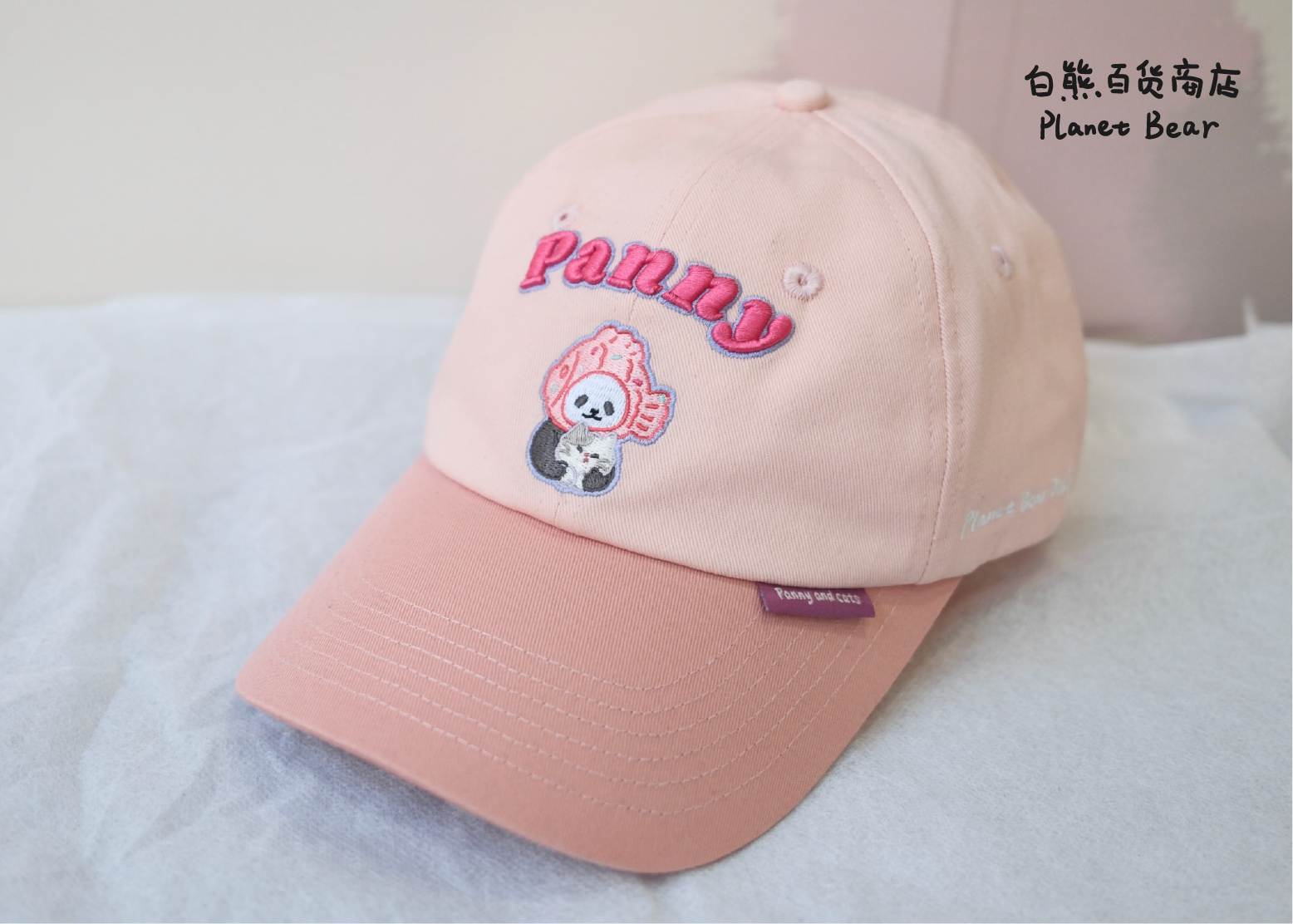 【周边】Panny&PanPan原创刺绣鸭舌帽