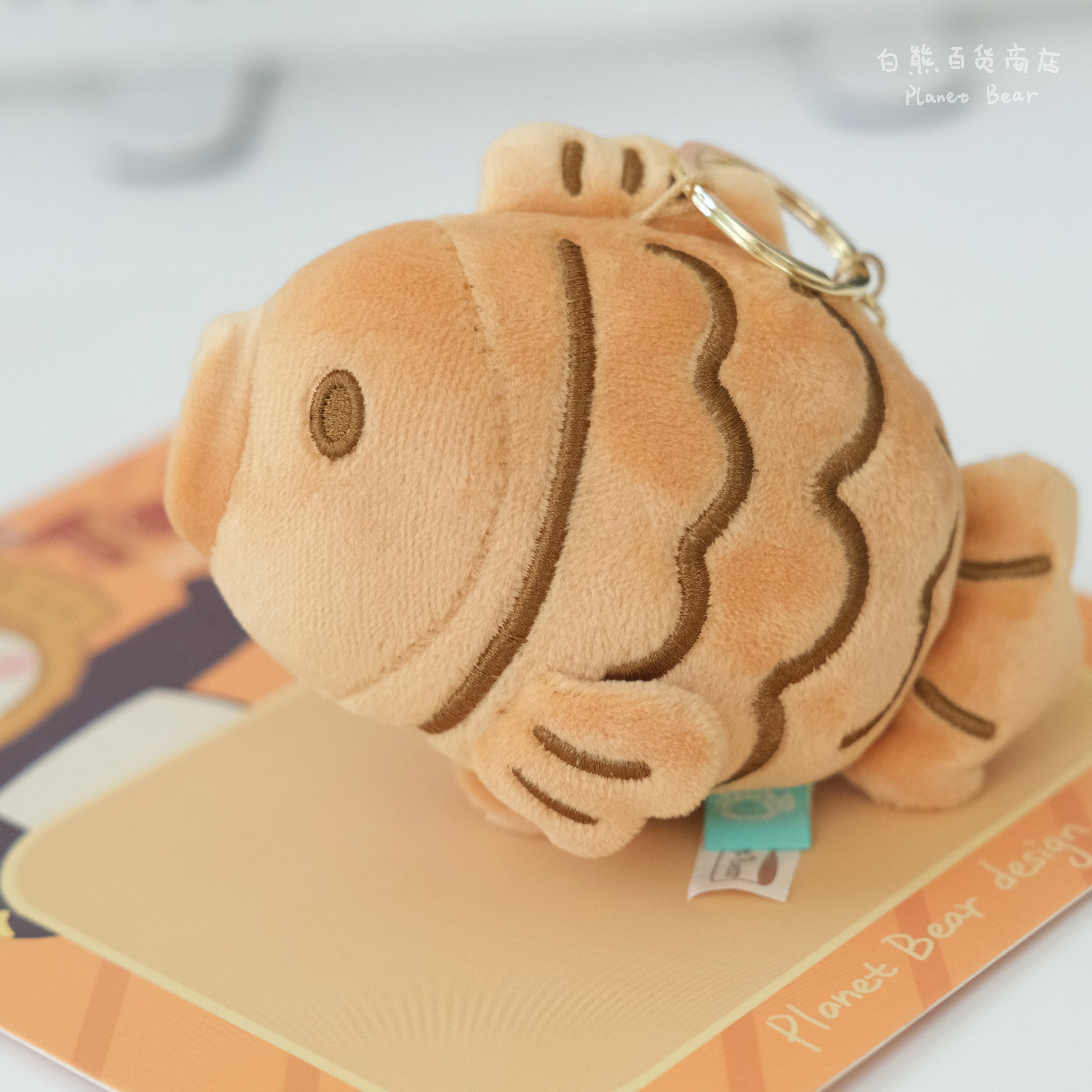 原创毛绒鲷鱼烧挂件 周边礼物