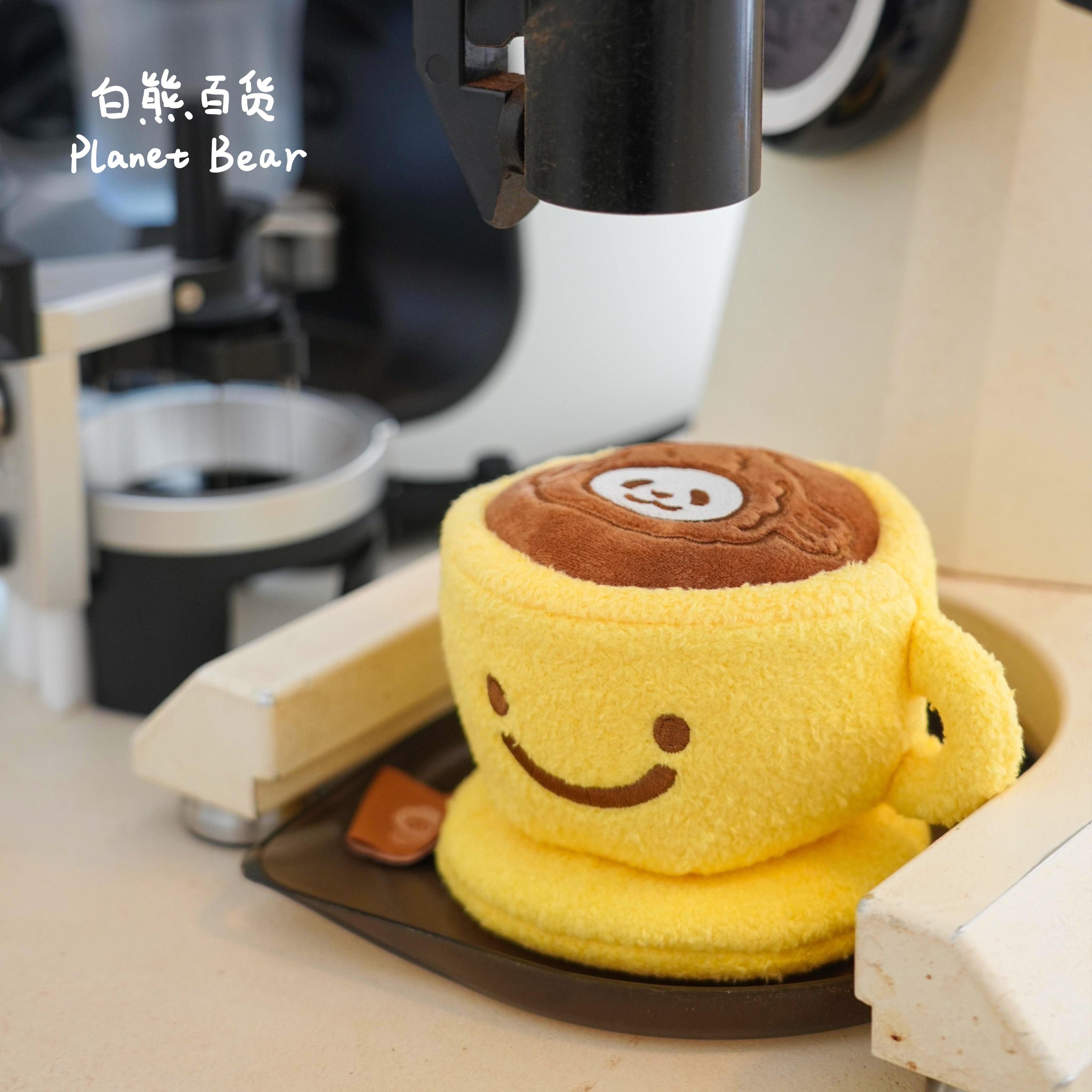 Next Cup Better Plush Smile Cup Keychain