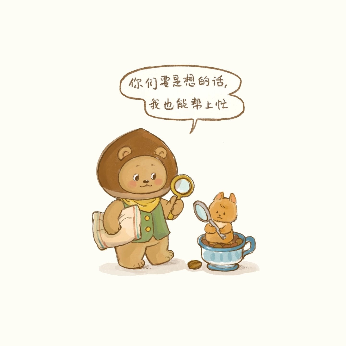 Bear Coffee Club